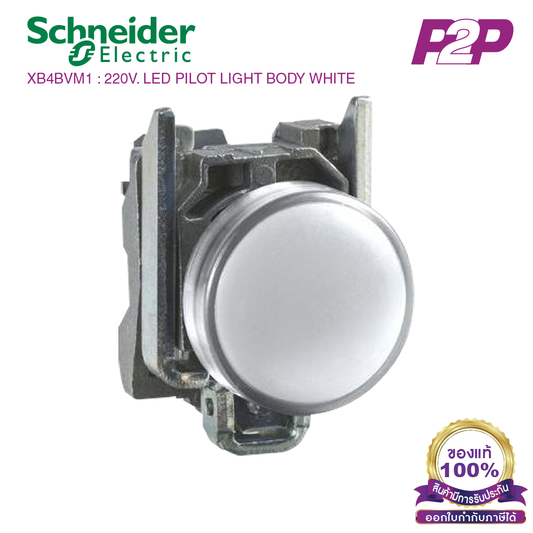 XB4BVM1 : ไพล็อตแลมป์ แบบ LED Ø22mm แบบโลหะ สีขาว 230-240VAC - Schneider Electric - Pilot light by pik2pak.com