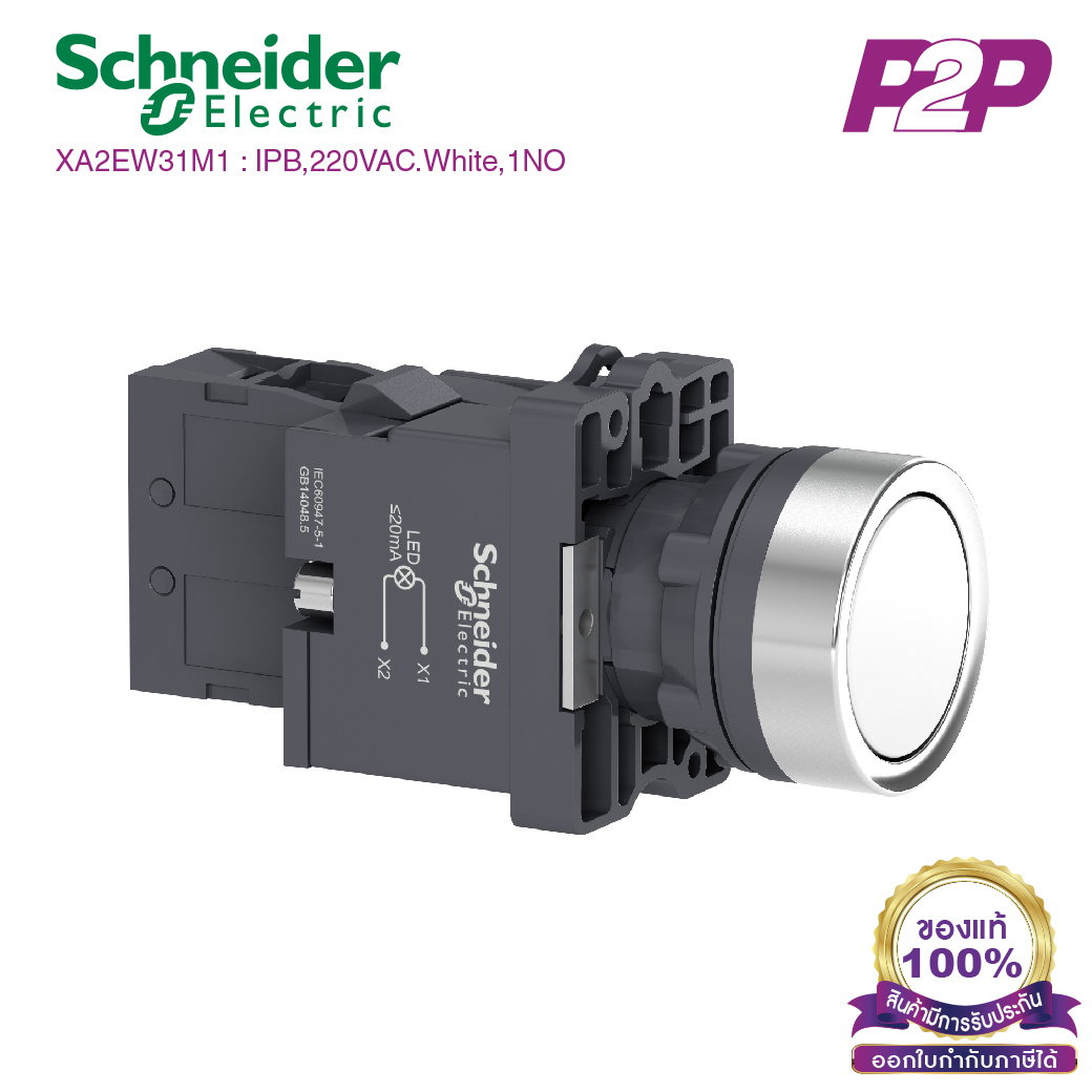 XA2EW31M1 : สวิตซ์ปุ่มกด-เด้งกลับ LED 220V Ø22mm พลาสติก สีขาว 1NO - Schneider Illuminated Pushbuttons by pik2pak.com
