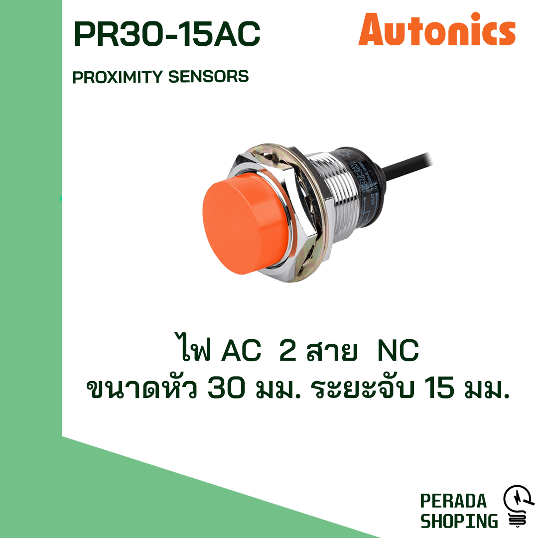 AUTONICS PR30-15AO,PR30-15AC Proximity M30 ระยะตรวจจับ 15mm Non-flush 100-240VAC