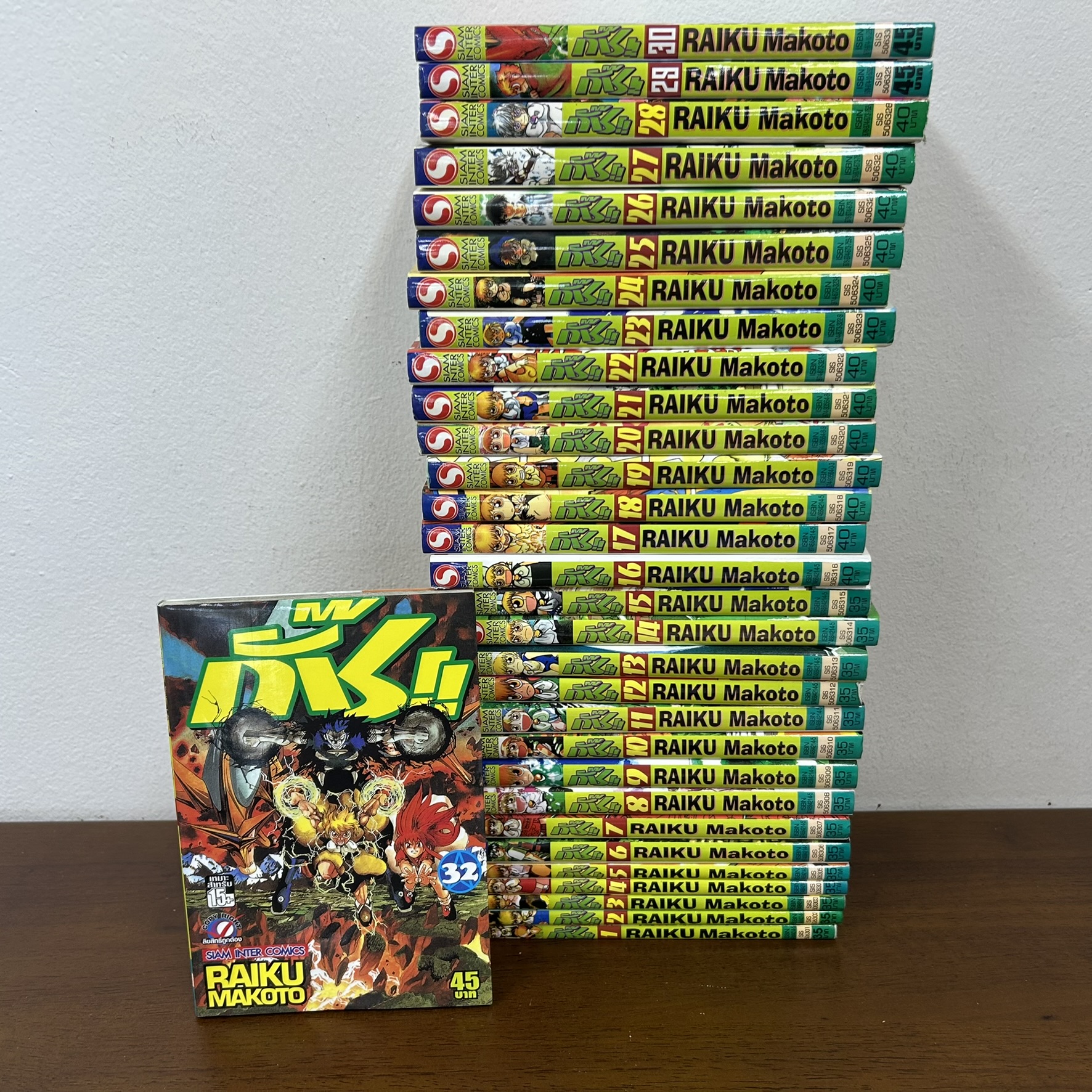[MANGA] กั๊ซ!!! / กัชเบล / Zatch Bell เล่ม 1-32 ขาดเล่ม 31 และ 33 ... มาโคโตะ ไรคุ เขียน (มือสอง) การ์ตูน มังงะ