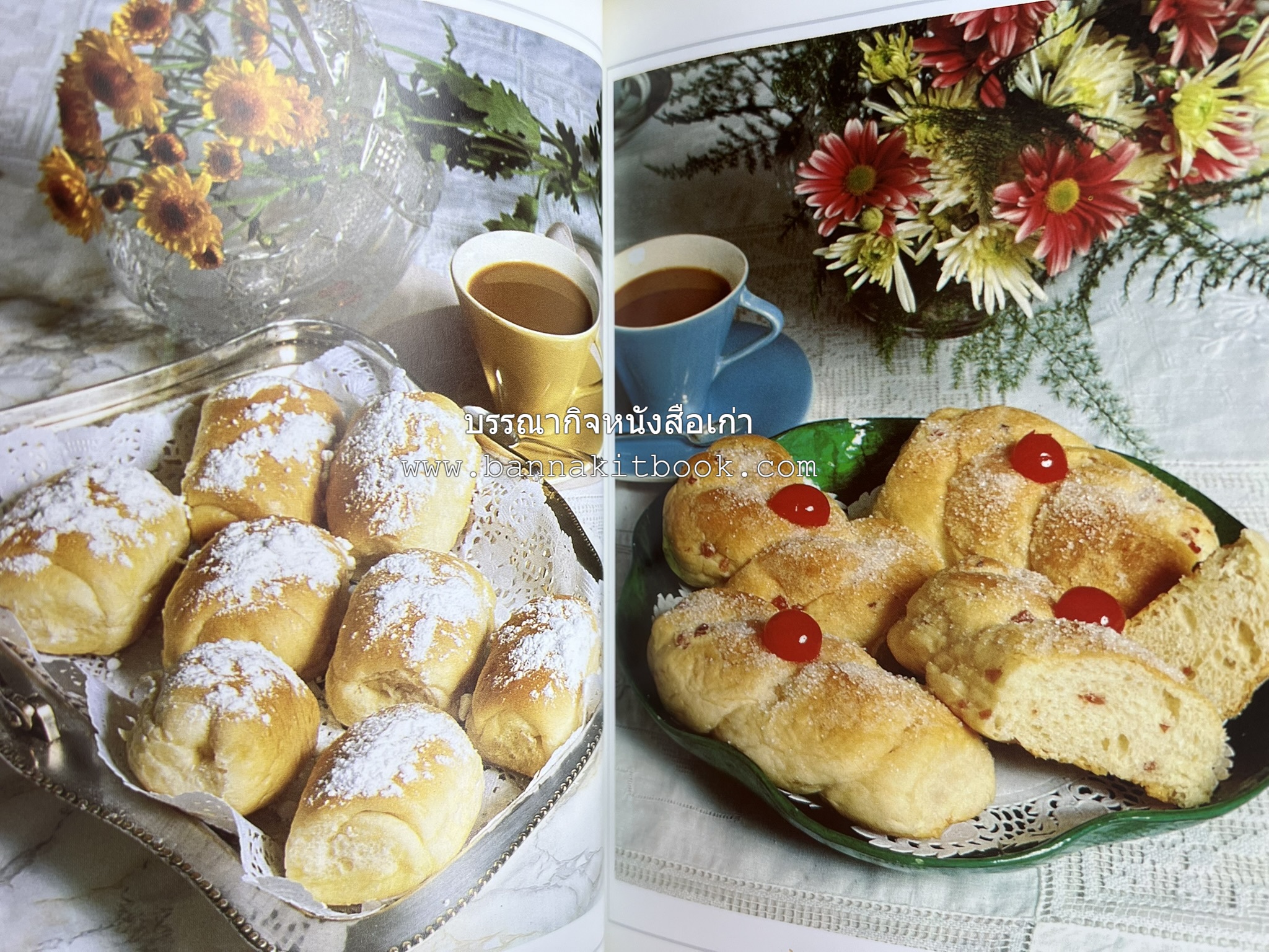 ขนมปัง โดนัท มัฟฟิน (ชุดเบเกอรี่ 1) โดย : อาจารย์ศรีสมร คงพันธุ์.