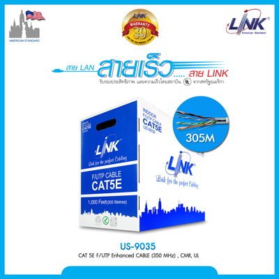 CAT 5E F/UTP Enhanced CABLE (350 MHz) White 305 M./Reelex