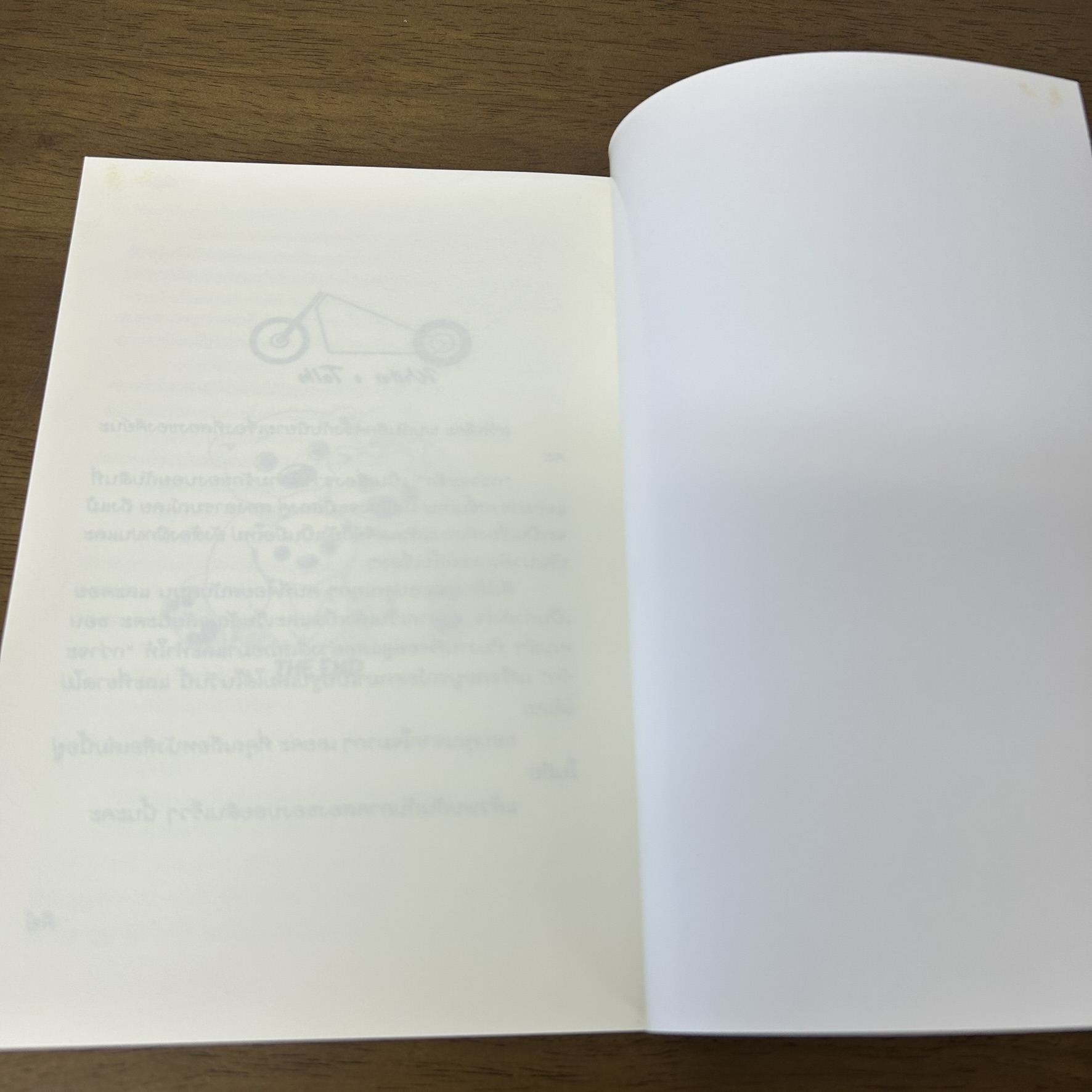 [YAOI] กว่าจะรัก กว่าจะ... รัก เล่ม 1-2 ... คีย์ (มือสอง) นิยายวาย