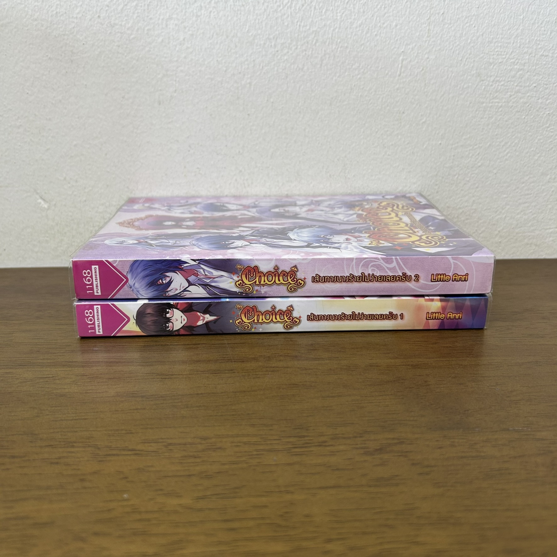 [YAOI] The Choice เส้นทางนางร้ายไม่ง่ายเลยครับ เล่ม 1-2 จบ ครบชุด ... LittleAnri (มือสอง) นิยาย แฟนตาซี 1168