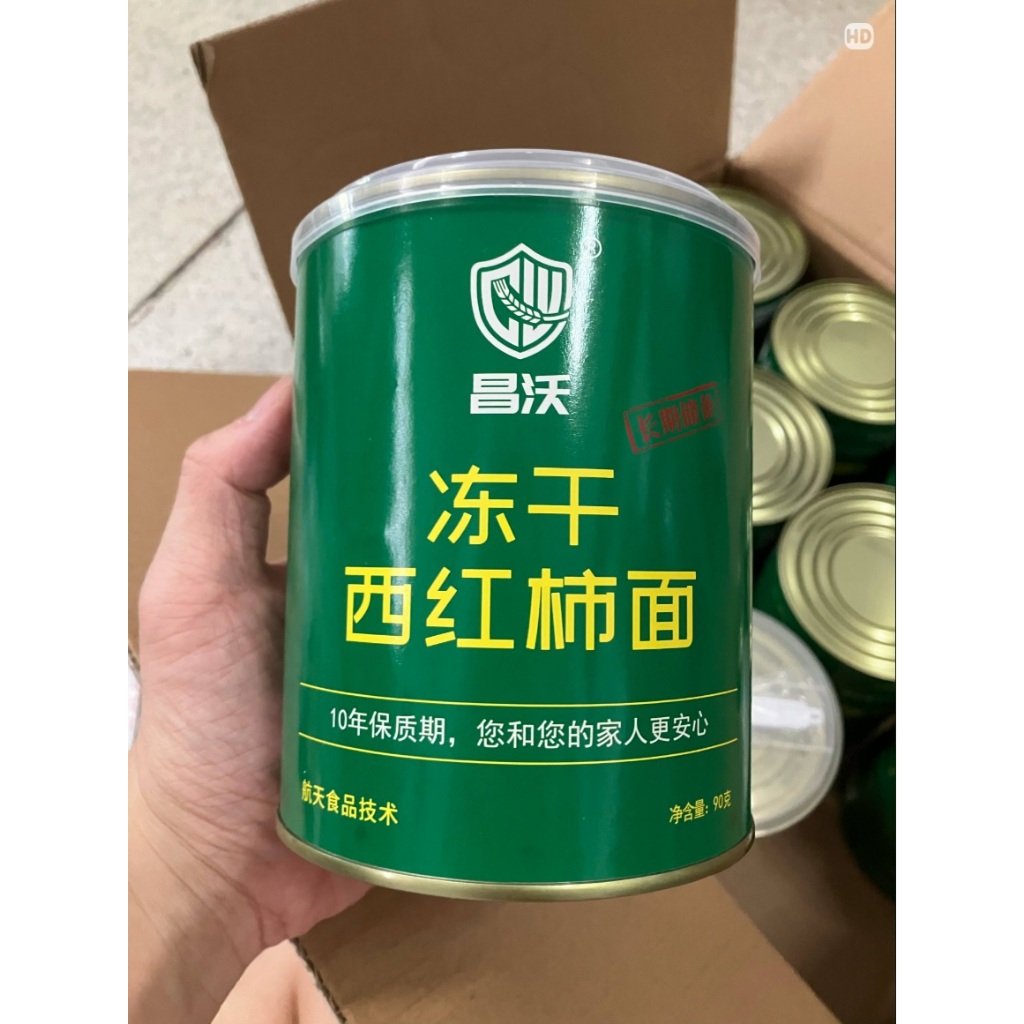 อาหารวันสิ้นโลก เก็บได้10ปี อาหารฉุกเฉิน ป้องกันภัยพิบัติ MRE กึ่งสำเร็จรูป อาหารทหาร กระป๋องใหญ่