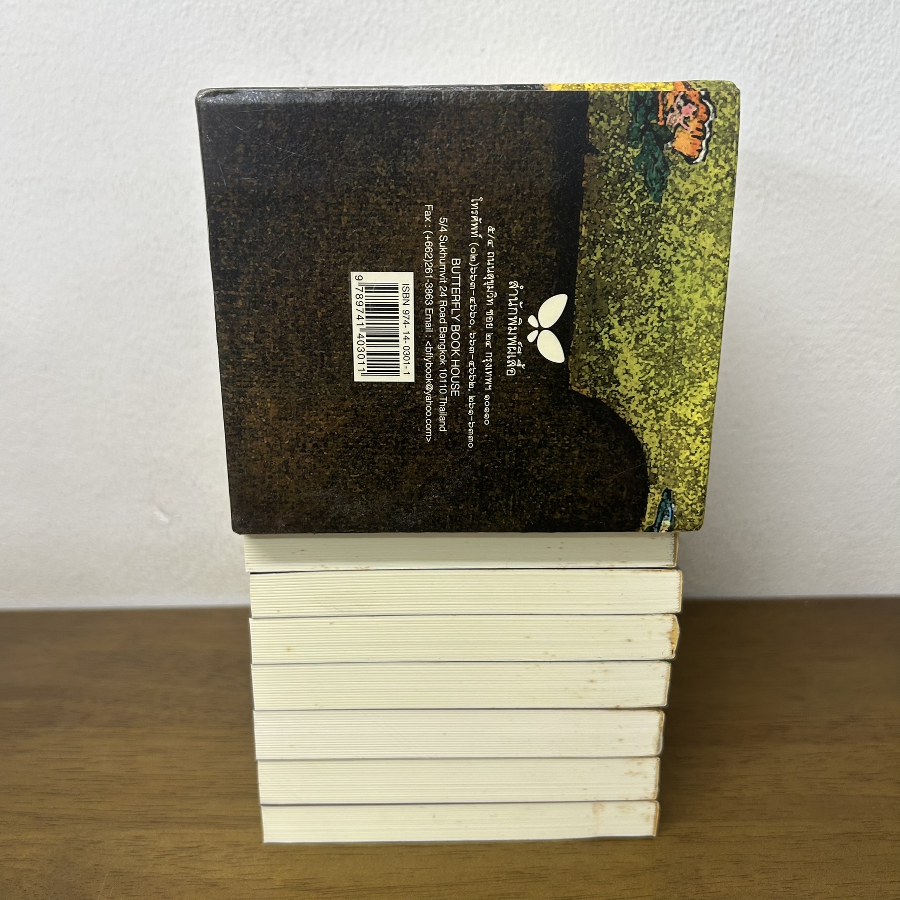 BOXSET Narnia นาร์เนีย เล่ม 1-7 - กำเนิดนาร์เนีย/ตู้พิศวง/อาชากับเด็กชาย/ผจญภัยโพ้นทะเล/เก้าอี้เงิน/เจ้าชายแคสเปี้ยน