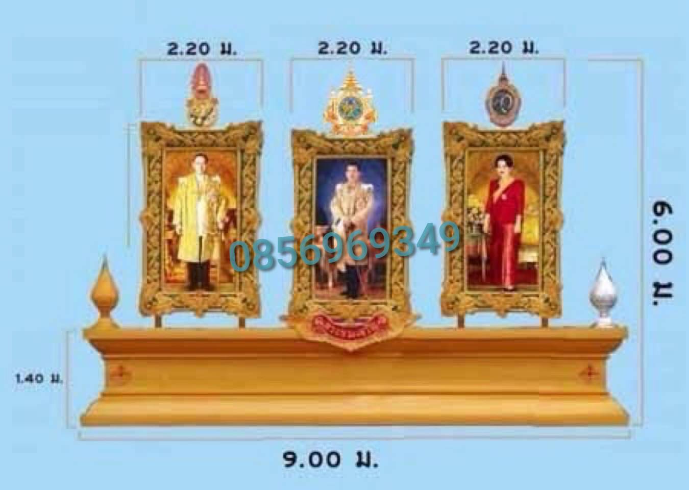 ซุ้มเฉลิมพระเกียรติขอนแก่น โรงงานผลิต&ปลีกส่ง สนใจสั่งซื้อติดต่อคุณโอ๋ สักรินทร์ เอมโอด 0856969349 Line ID:0856969349