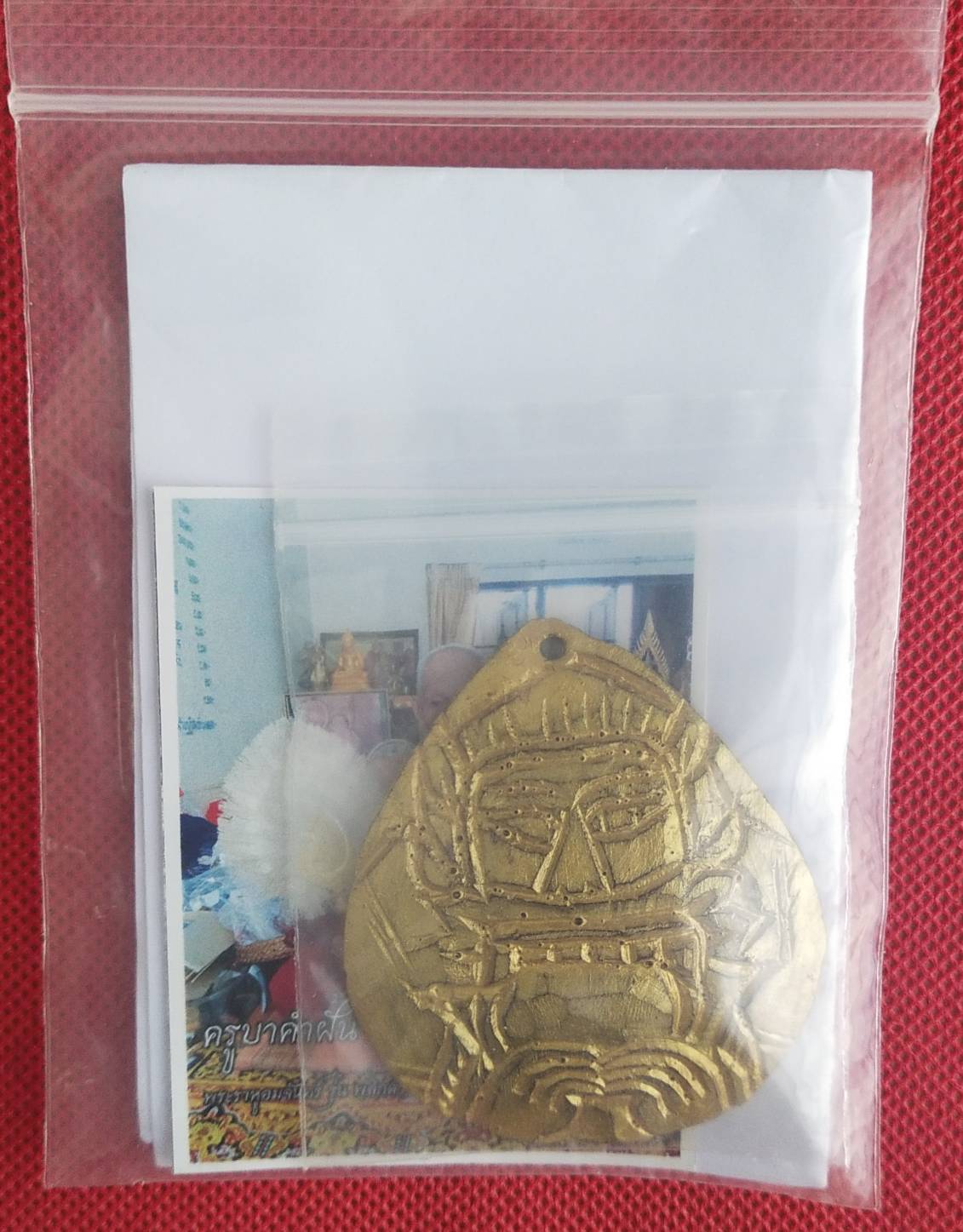 พระราหูอมจันทร์กะลาตาเดียว ครูบาคำฝั้น วัดกอโชค จ.เชียงใหม่ ปี 2563 (เสริมดวง แก้ปีชง มหาโชค)