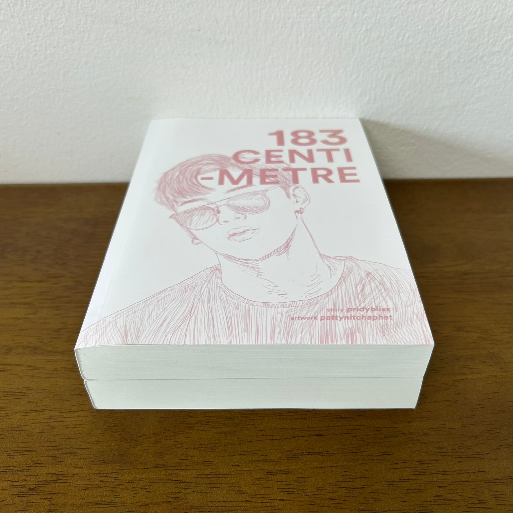 [YAOI] 183 cm พี่มีนของธีร์ เล่ม 1-2 จบ ... pridybliss (มือสอง) นิยายวาย