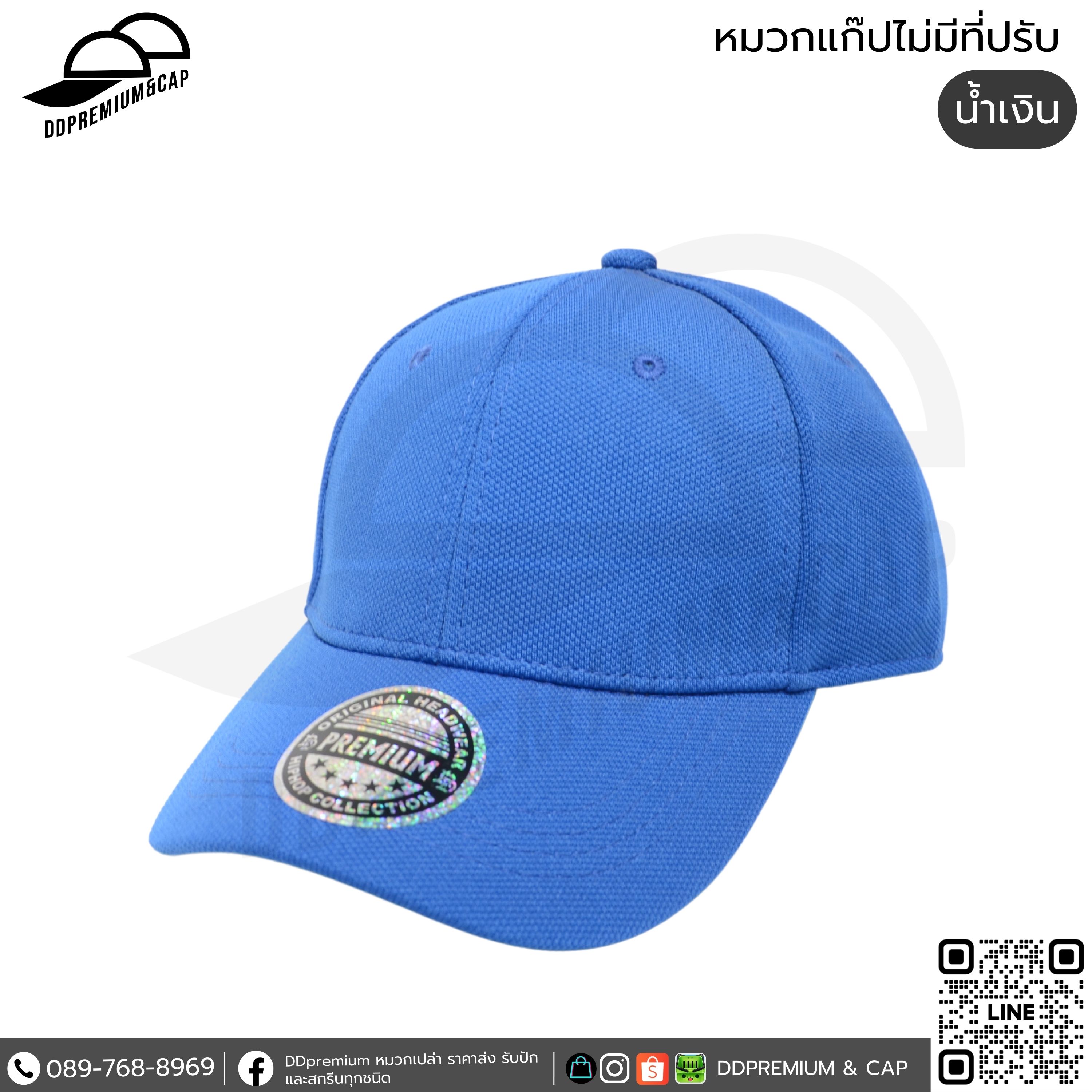 น้ำเงิน