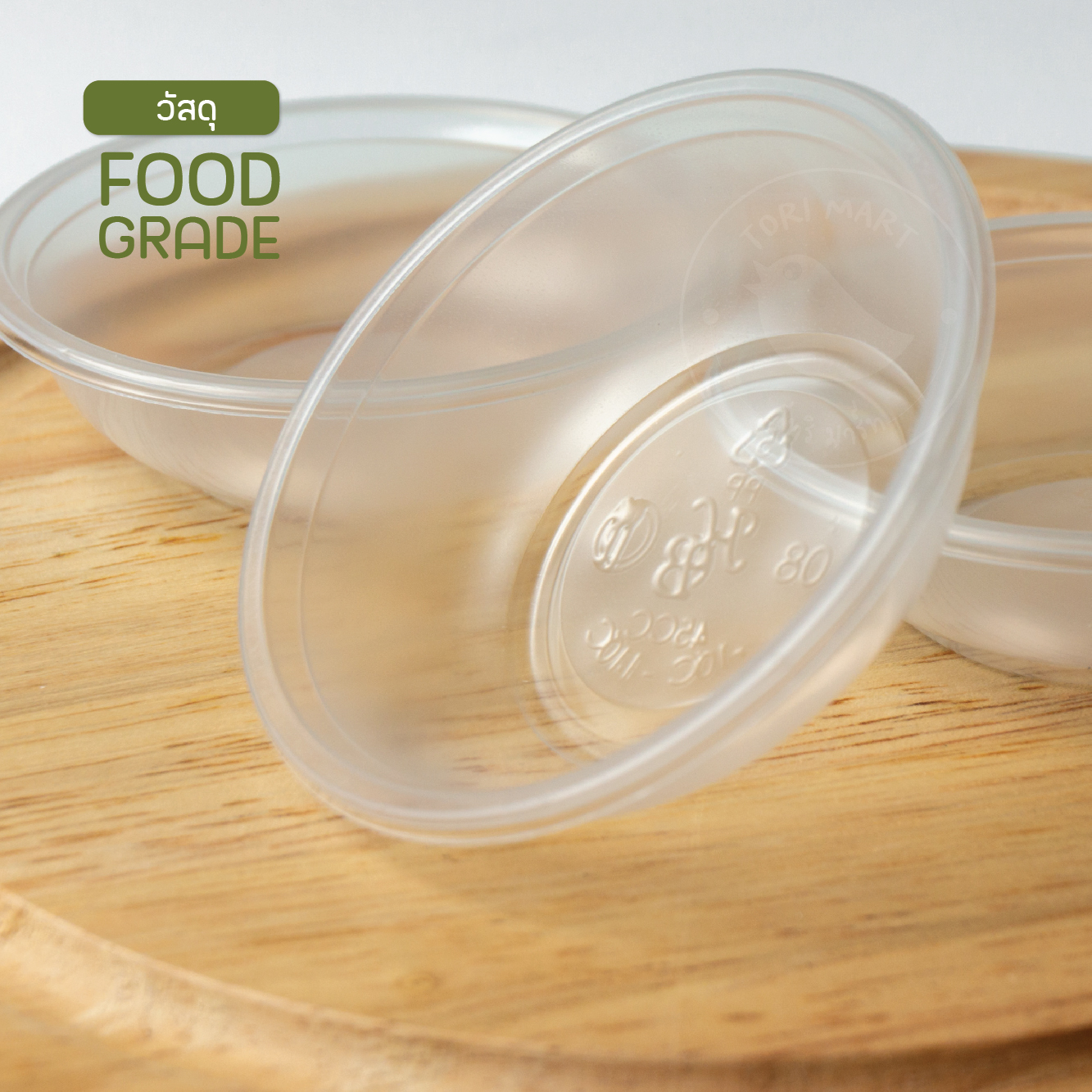 Toripac ถ้วยตะไลพลาสติก PP ปาก 75 มม. ถ้วยขนม นึ่งได้ (100 ใบ/แพ็ค)