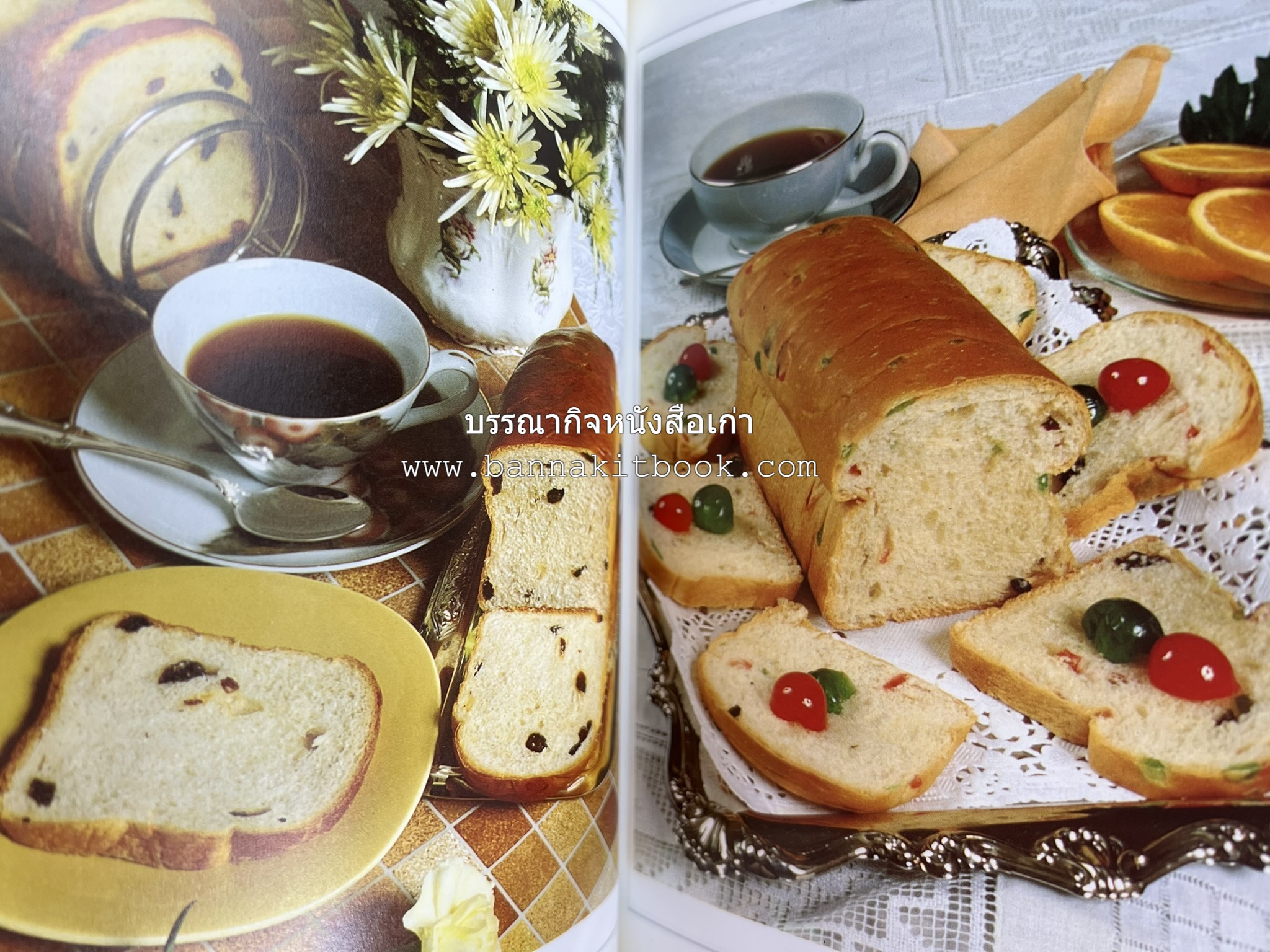 ขนมปัง โดนัท มัฟฟิน (ชุดเบเกอรี่ 1) โดย : อาจารย์ศรีสมร คงพันธุ์.