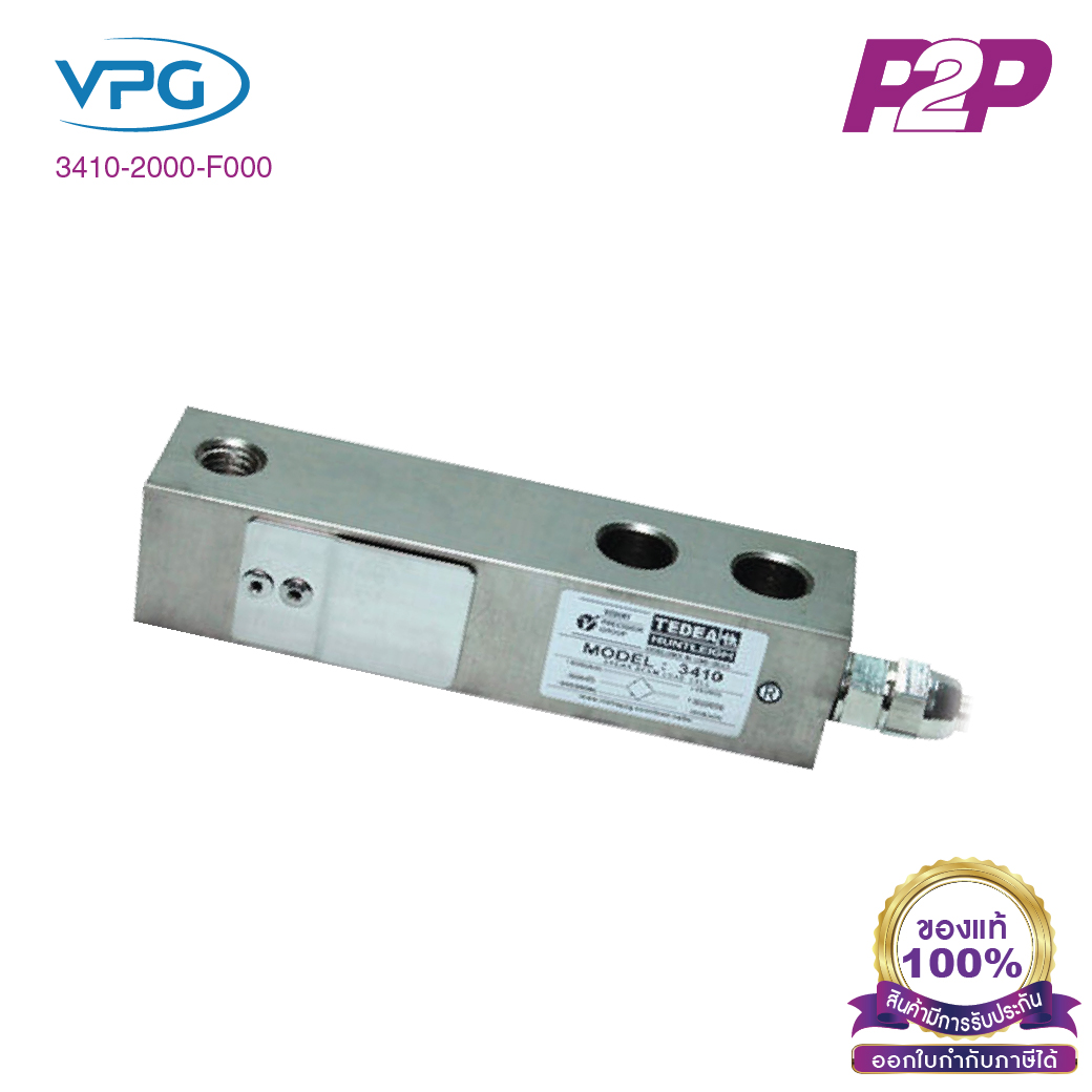 3410-2000-F000 : โหลดเซลล์ Capacities 2000 kg IP67 Single Ended Shear Beam - Vishay Loadcell by pik2pak.com