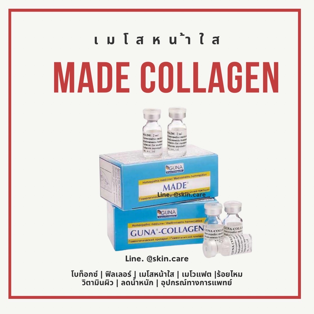 Made - collagen