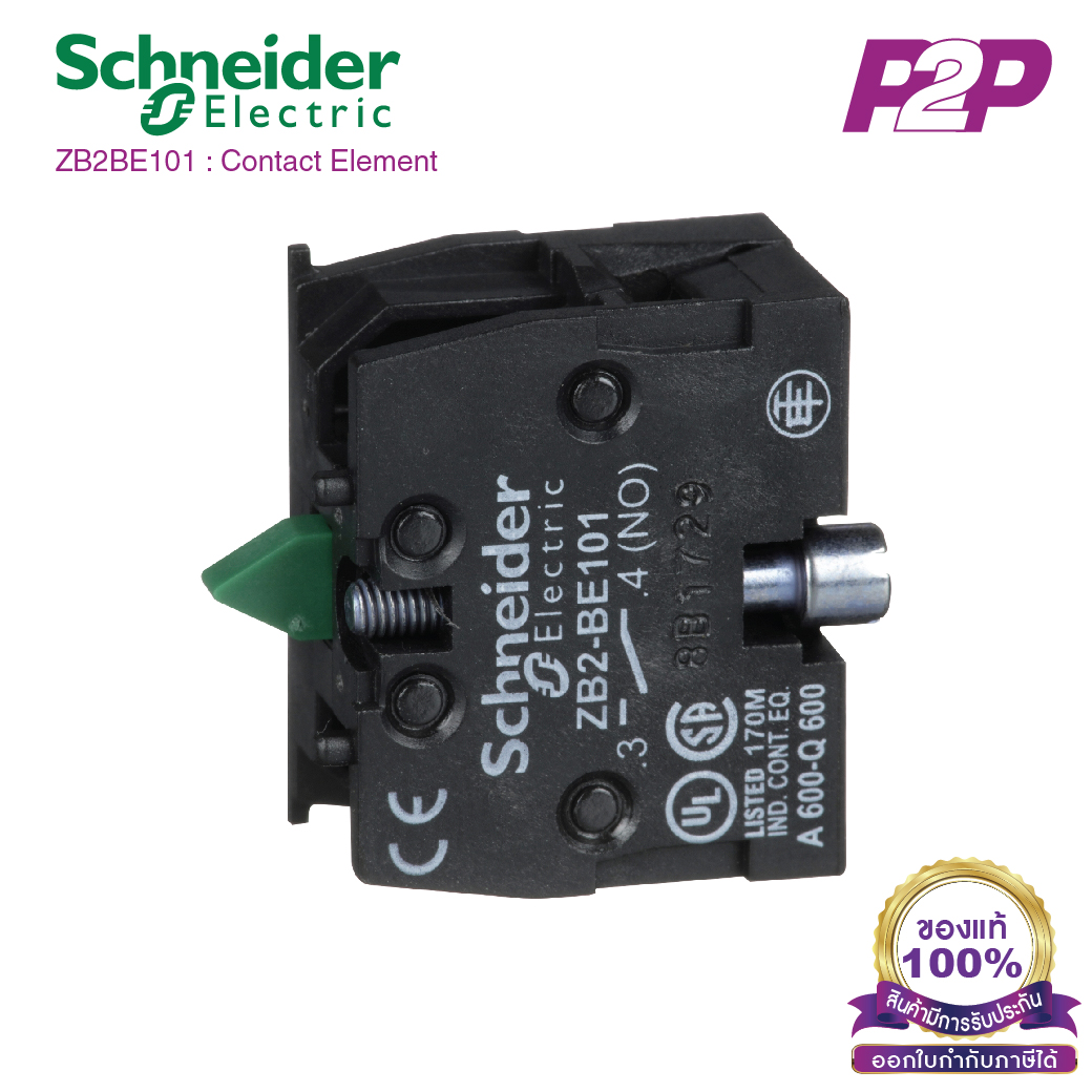 ZB2BE101 : คอนแทคบล็อคเข้าสายแบบขันสกรู Contact block, Harmony XAC, single contact, spring return, 1 speed, front mounting, screw clamp terminal, 1NO