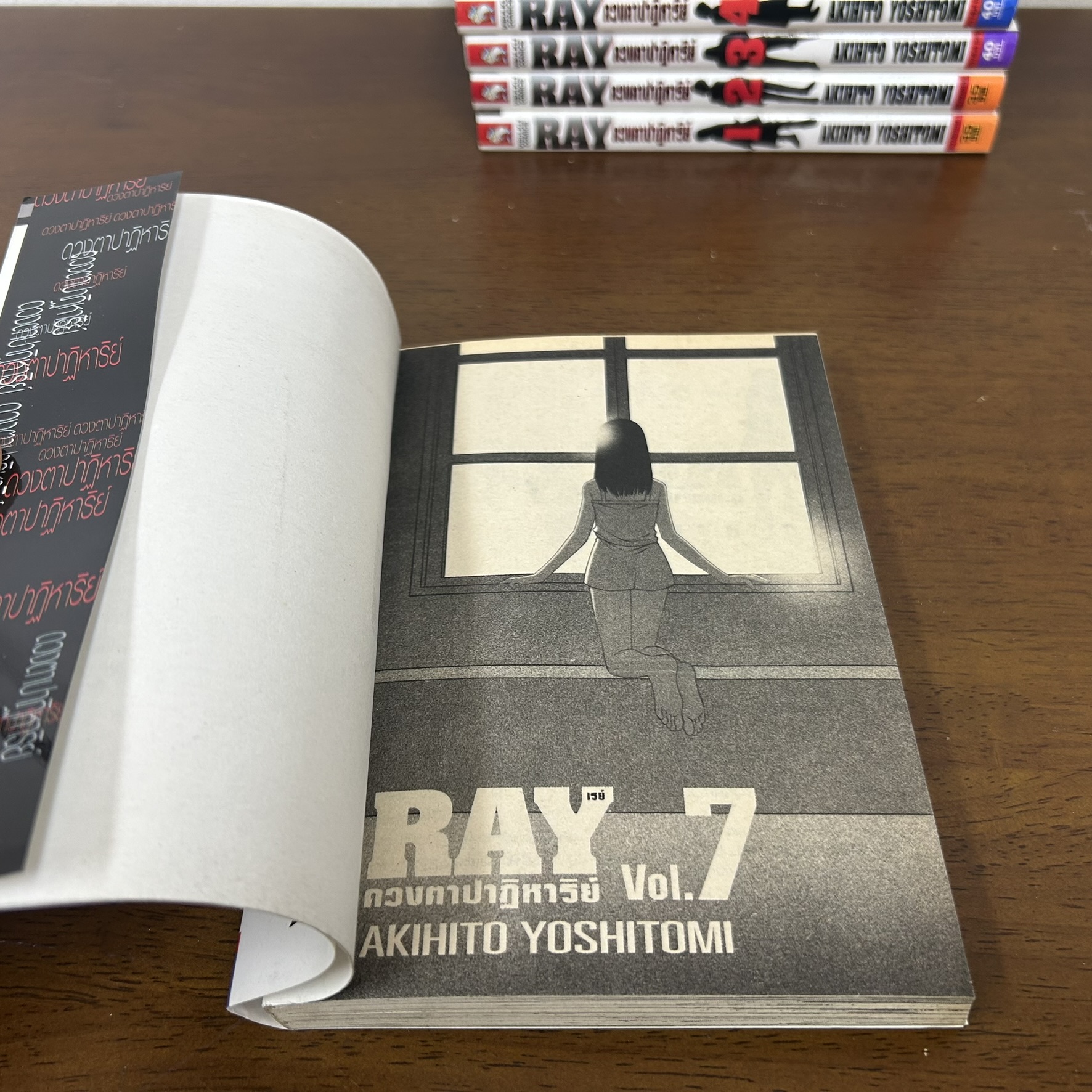 [MANGA] RAY ดวงตาปาฏิหาริย์ เล่ม 1-7 จบ ครบชุด ... Akihito Yoshitomi (มือสอง) มังงะ การ์ตูน วิบูลย์กิจ