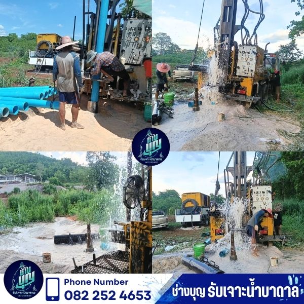 รีวิวบ้านพัก