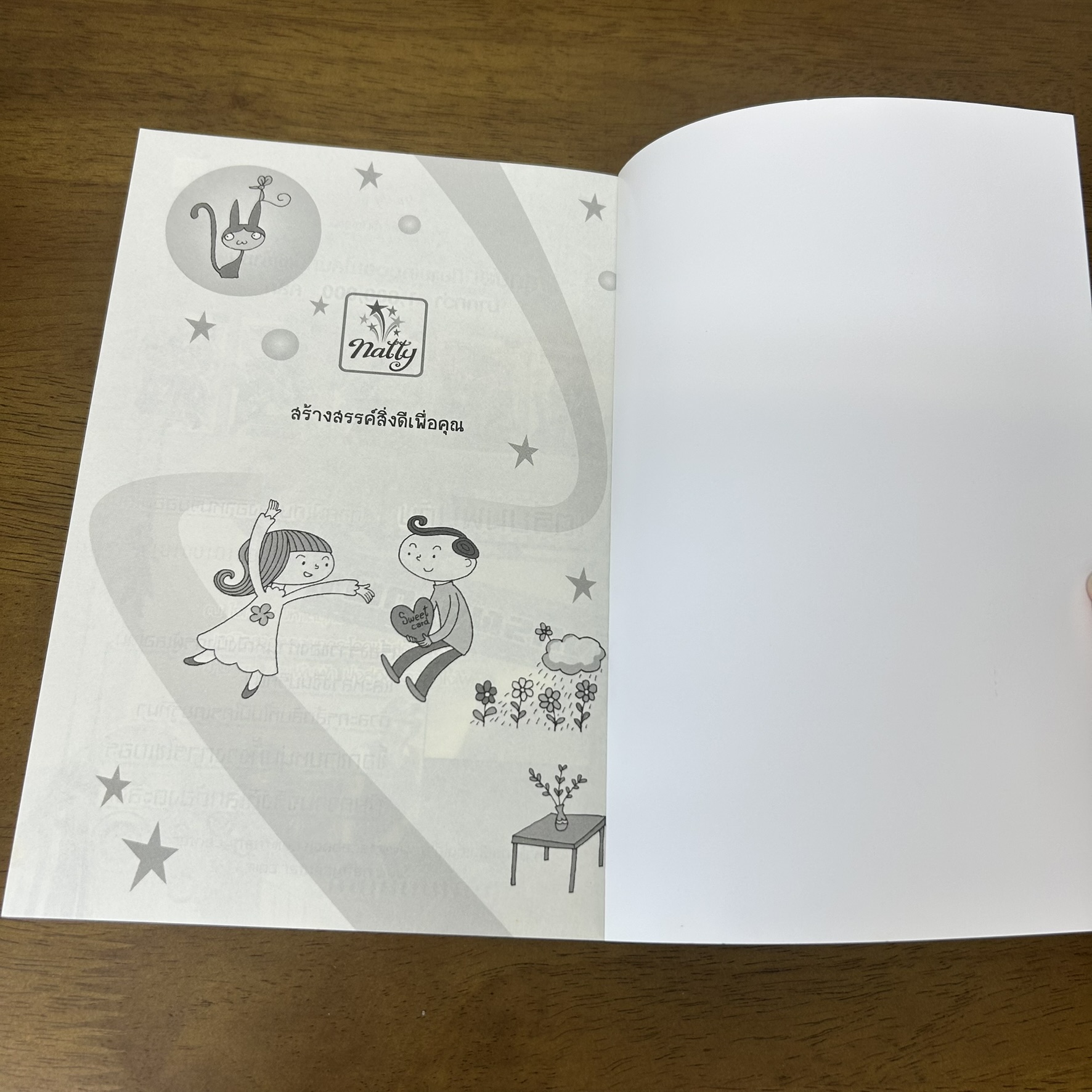 BOXSET อาหมวยออนไลน์ 7 เล่ม ... พลอยชมพู (มือสอง) นิยายแฟนตาซี นิยาย