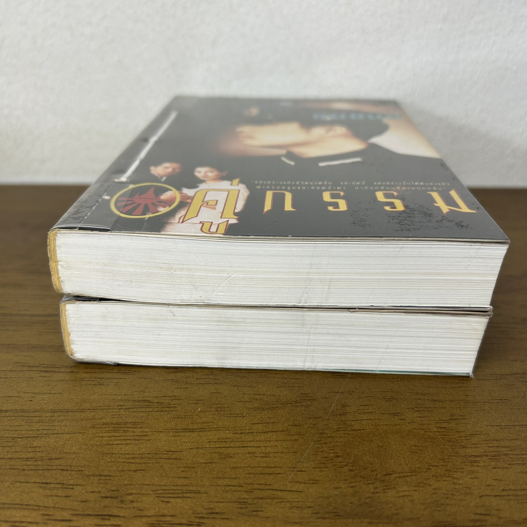 คู่กรรม 1-2 จบ ครบชุด .... ทมยันตี (มือสอง) นิยาย โรแมนติก