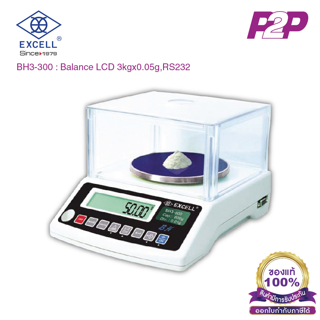 BH3-300 : เครื่องชั่งความละเอียดสูง พิกัด 300g ความละเอียด 0.005g, RS232 - Excell - High Precision Weighing Balance by pik2pak.com