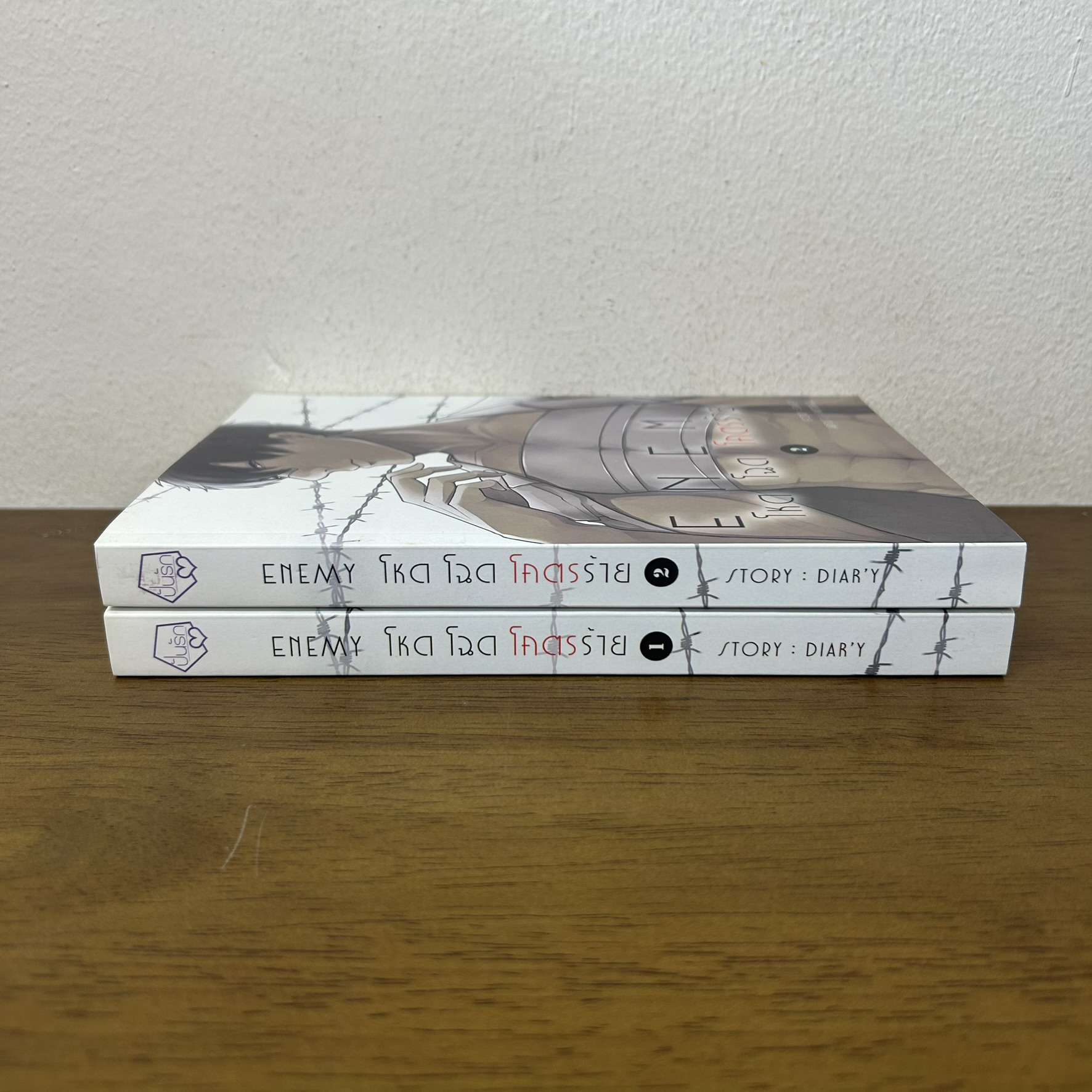 [YAOI] ENEMY โหด โฉด โคตรร้าย เล่มที่ 1-2 จบ ครบชุด ... DiaR' Y (มือสอง) นิยายวาย