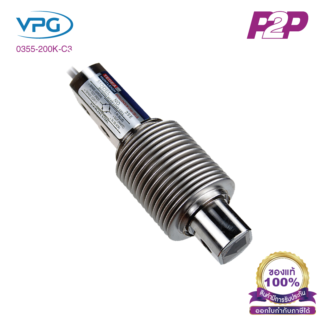 355-200K-C3 : โหลดเซลล์ Capacities 200 kg, Stainless steel IP68, Single Ended Shear Beam - Vishay Loadcell by pik2pak.com