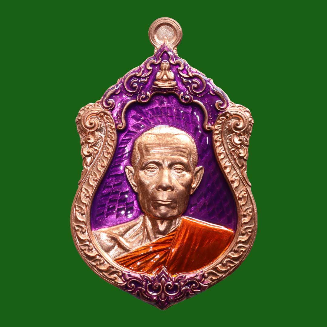 เหรียญเสมาหลวงปู่โต๊ะ วัดประดู่ฉิมพลี รุ่นบูรณะอุโบสถ ปี66 เนื้อทองแดงผิวไฟ ลงยาม่วง