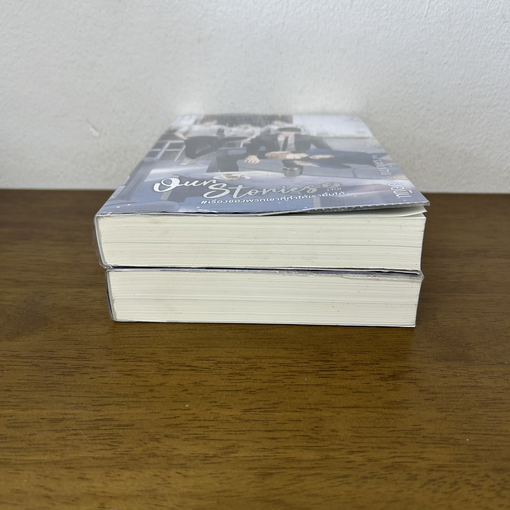 [YAOI] Our Stories #เรื่องของพวกเขาที่ทำให้เรายิ้มได้ เล่ม 1-2 จบ ครบชุด ... ยอนิม (มือสอง) นิยายวาย DEEP