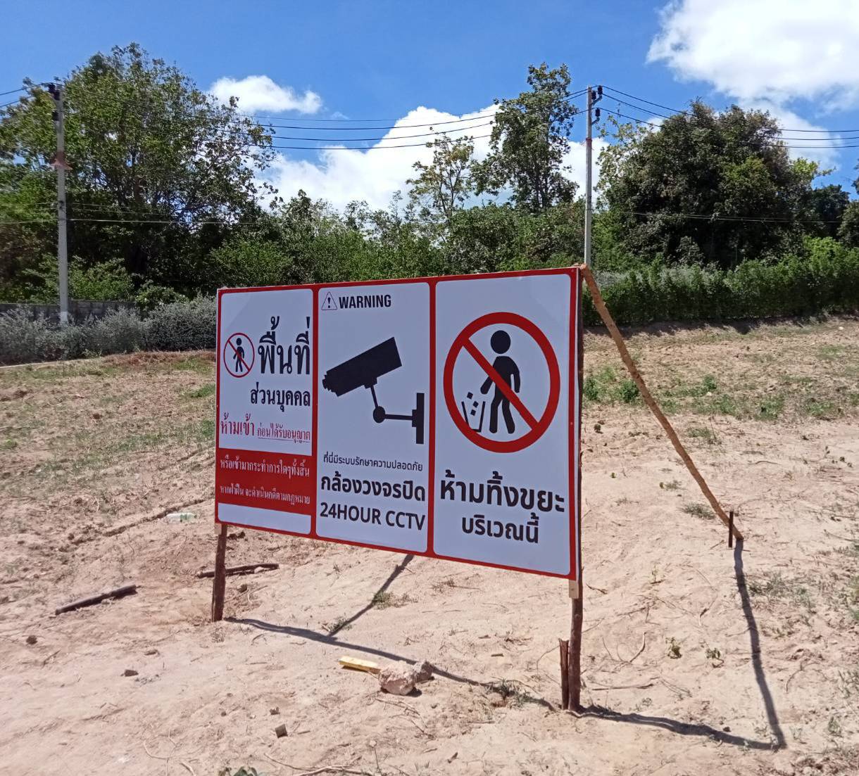 งานผลิต-ติดตั้ง ป้ายไวนิลพิมพ์UV สุราษฎร์ธานี