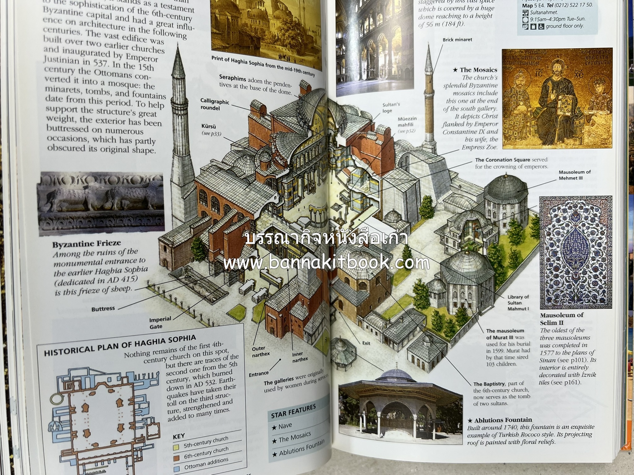 TURKEY By : Suzanne Swan, Eyewitness Travel (ภาษาอังกฤษ).