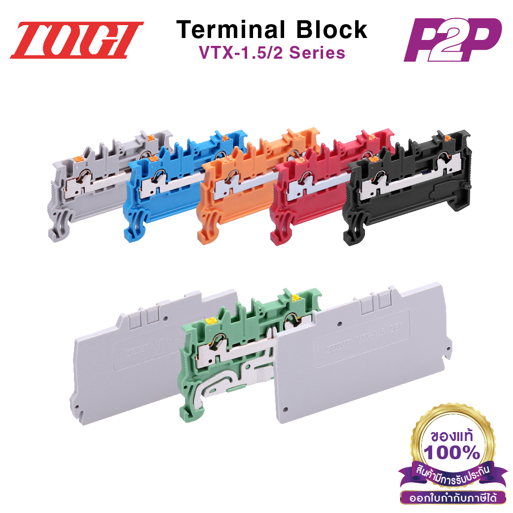 TOGI Terminal Block VTX-1.5/2 Series,AC DC 500V,6A-17A