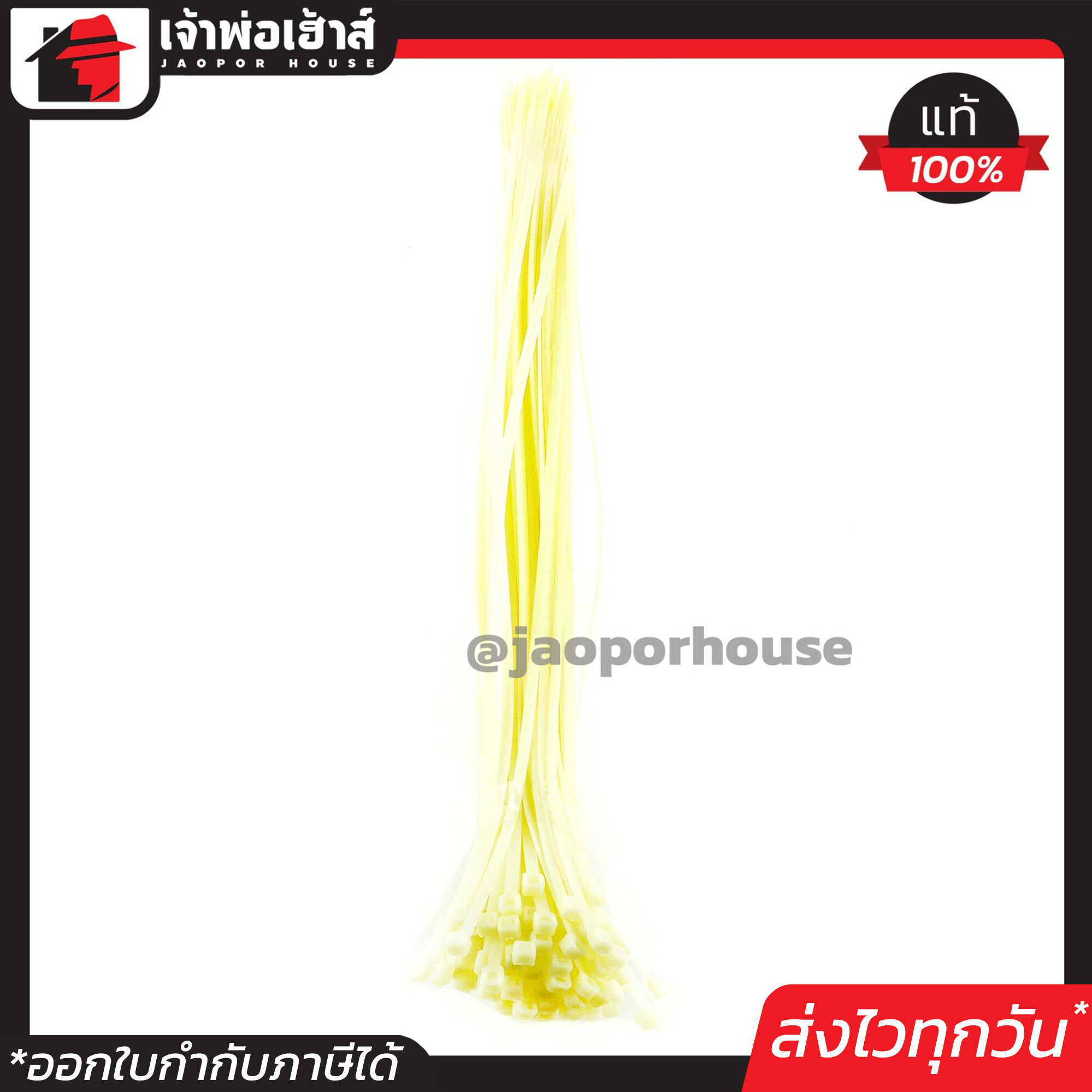 CCS เคเบิ้ลไทร์ 100 เส้น สายรัดของ ยาว 15 นิ้ว สีขาว เกรด A อย่างดี เหนียว แน่น ไม่ขาดง่าย สายรัดไนล่อน เข็มขัดรัดสายไฟ Nylon Cable Tie 15 Inches A15-04