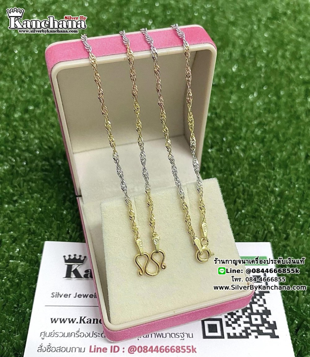 สร้อยคอเงินแท้ 3 กษัตริย์ หนา 2 มิล ยาว นิ้ว