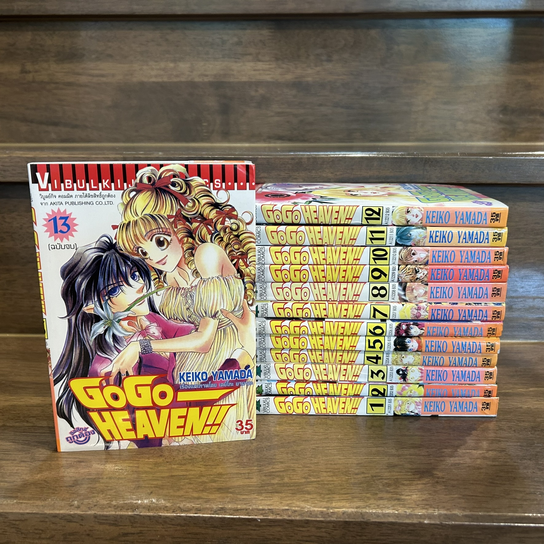 [MANGA] GoGo Heaven เล่ม 1-13 จบ ... Keiko Yamada เขียน (มือสอง) การ์ตูน มังงะ