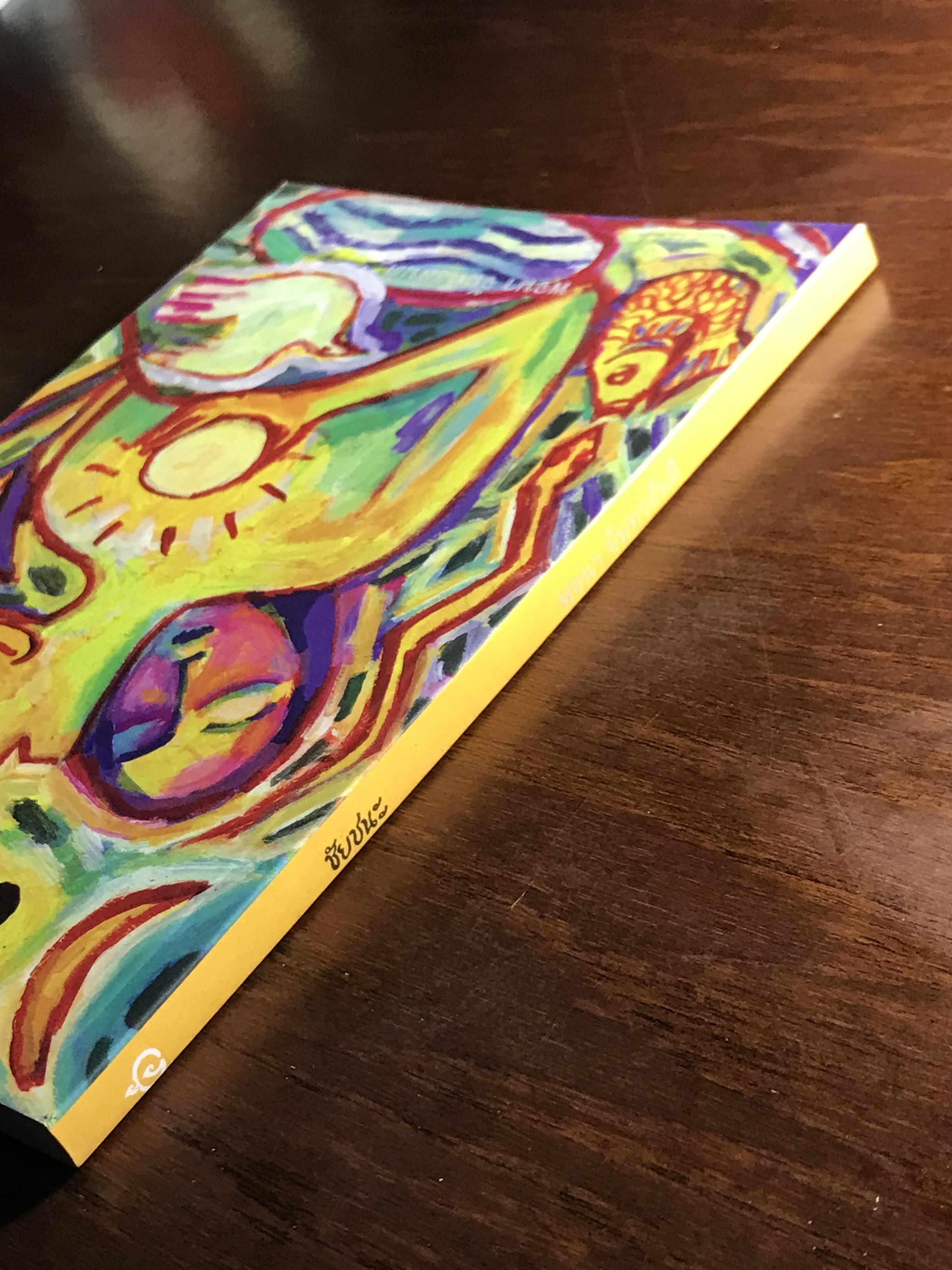 ในท่ามกลางอารยธรรมผุกร่อน & ชัยชนะ ผู้เขียน: พจนา จันทรสันติ ➡️ WA14