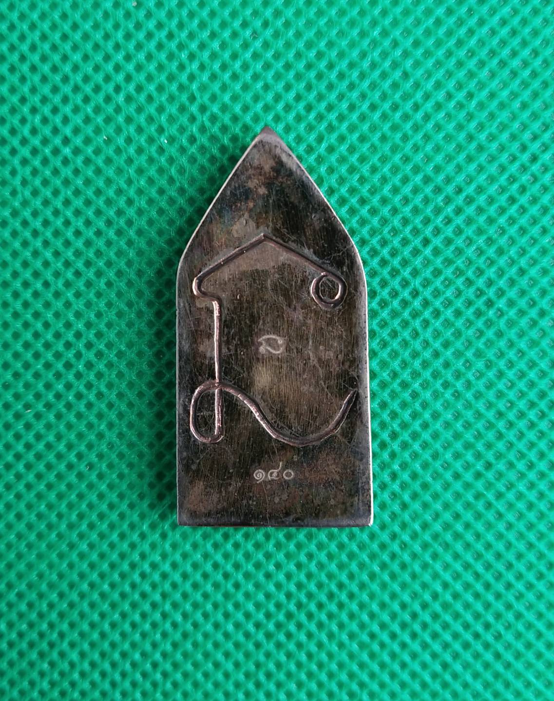 พระขุนแผน พ่อเนื้อหอม พรายเทวดา จันทร์ซ้อนจันทร์ หลวงปู่ศักดิ์ รุ่น ๑