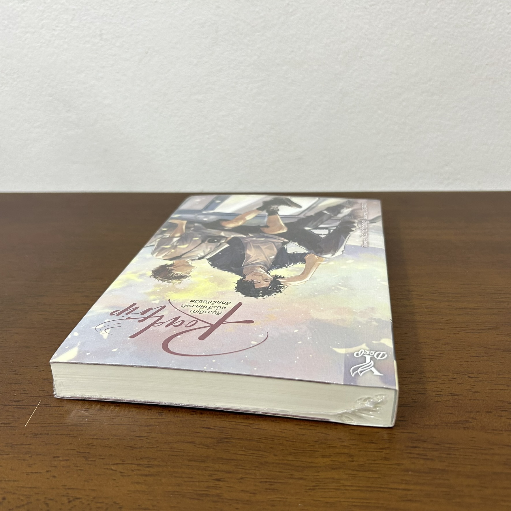 [YAOI] Road trip กับสามีเก่า หนึ่งสิ่งที่ควรทำสักครั้งในชีวิต ... นอดอ. (มือหนึ่งซีล) นิยายวาย