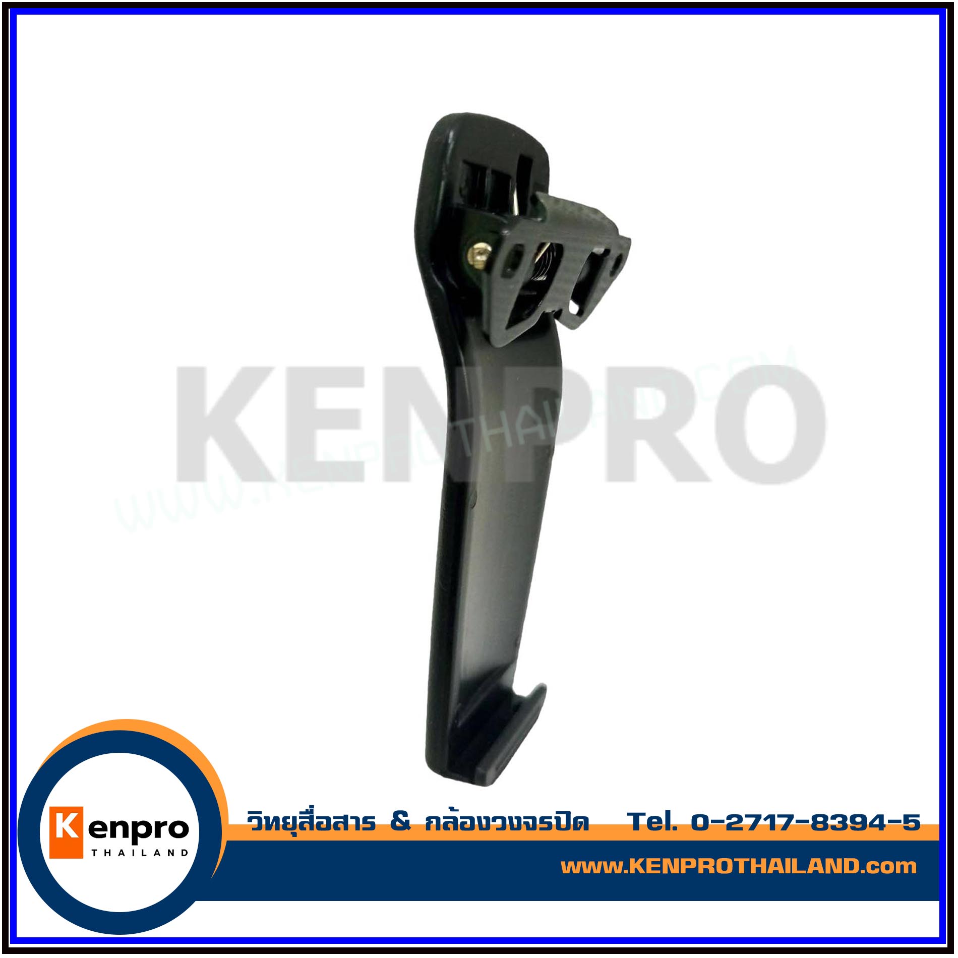 คลิปหลัง วิทยุสื่อสาร ใช้กับแบตเตอรี่ MODEL BP-209, BP-210 (IC-V8, IC-V82, IC-3FGX) สีดำ จำนวน 1 ชิ้น