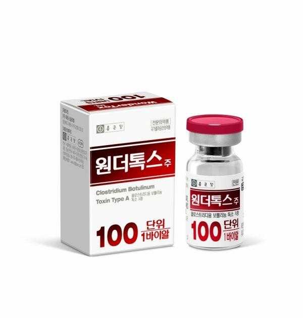 WonderTox 100u (นำเข้า)