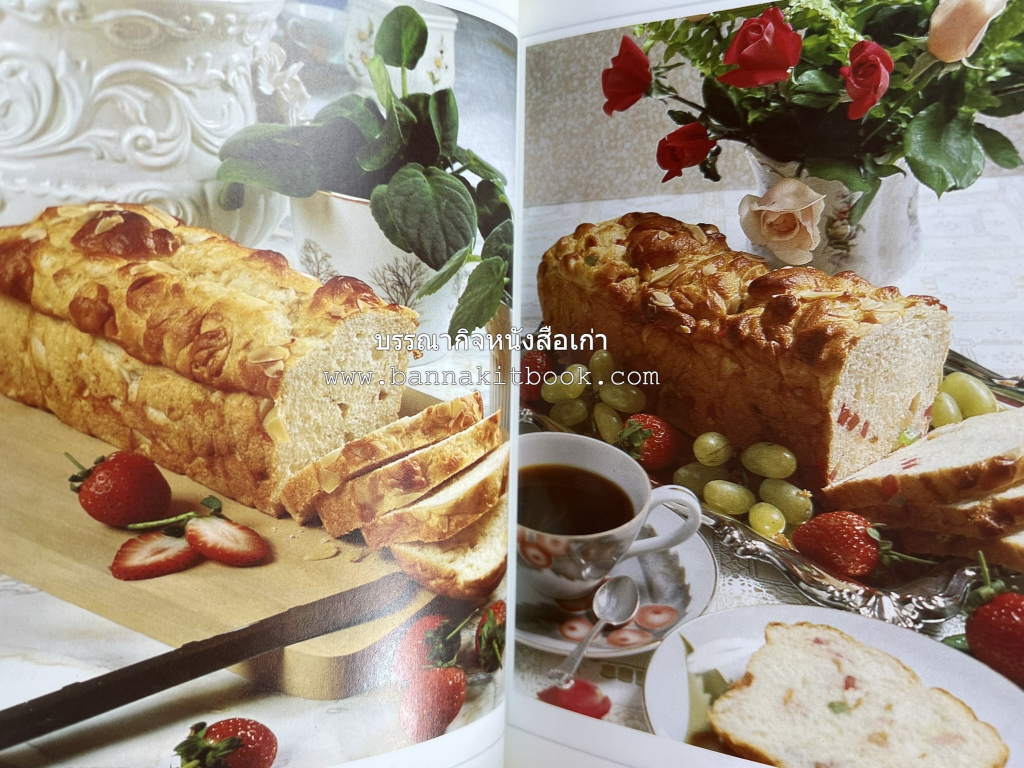 ขนมปัง โดนัท มัฟฟิน (ชุดเบเกอรี่ 1) โดย : อาจารย์ศรีสมร คงพันธุ์.