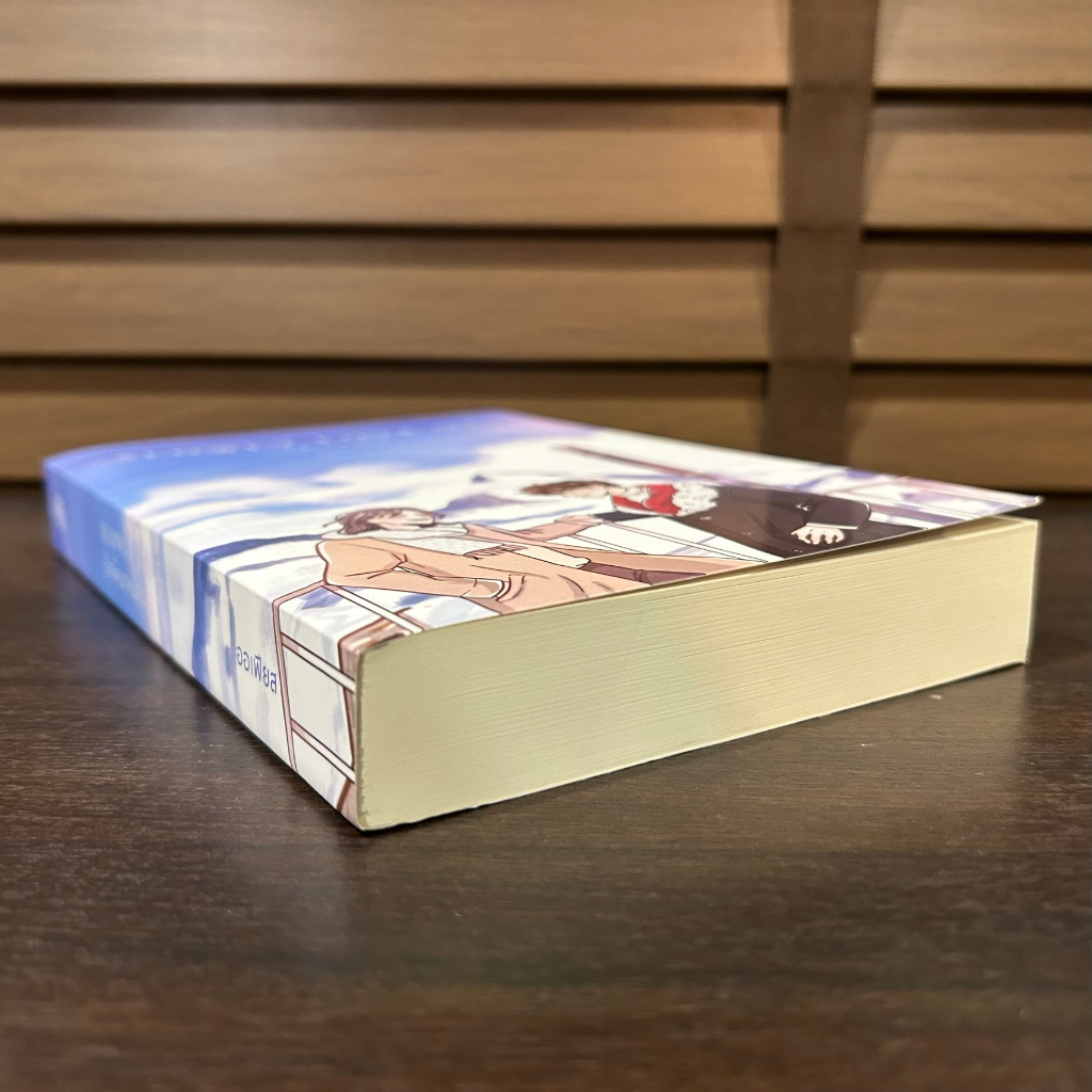 [YAOI] Slowly Love Me รักพี่เบาหน่อย ... ออเฟียส (มือสอง) นิยายวาย BODHI