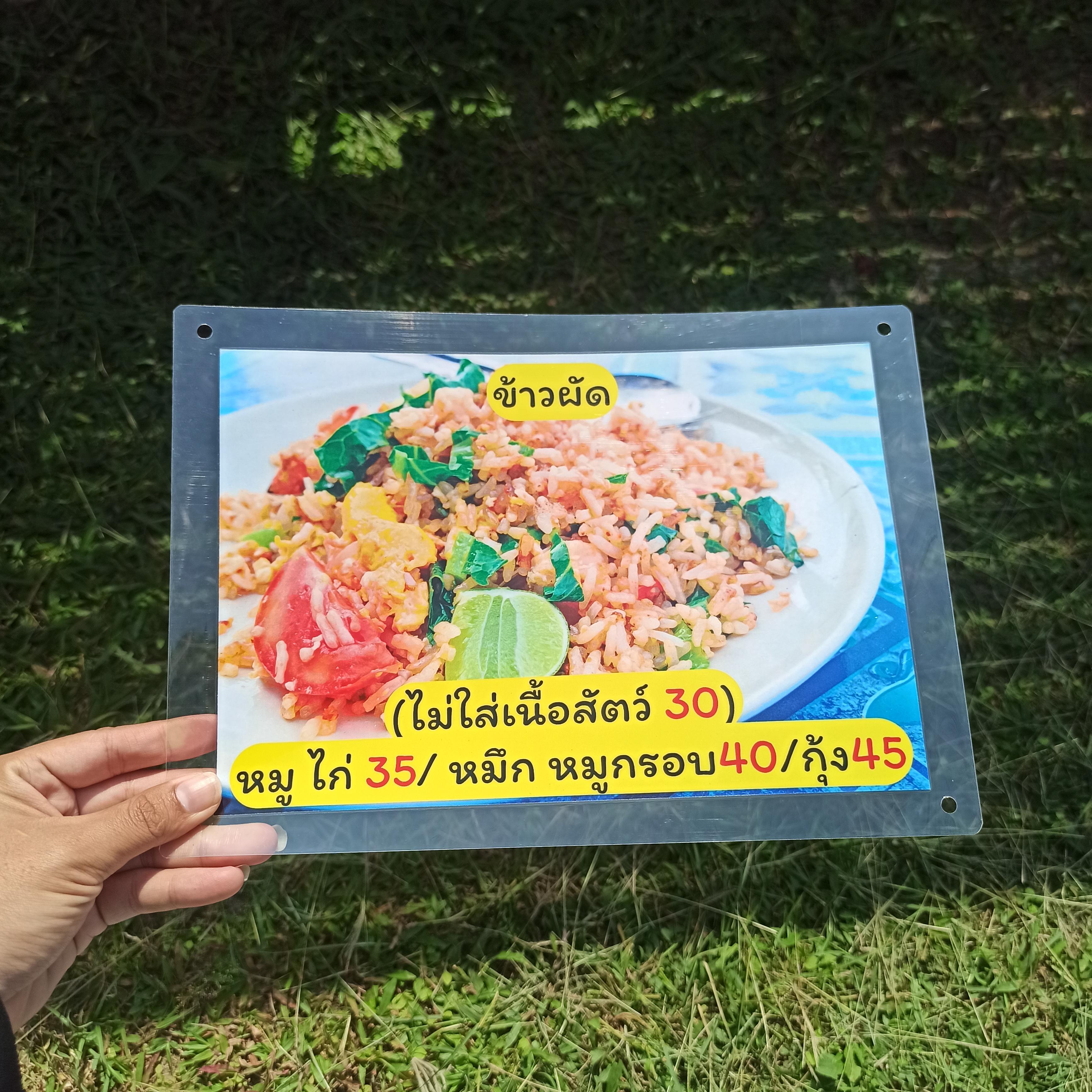 ชุดป้ายเมนูอาหารจานด่วน A4 เจาะรูพร้อมห่วง 12 แผ่น | ผัดกระเทียม, ข้าวผัด, ยำมาม่า, สปาเก็ตตี้, ผัดซีอิ๊ว, สุกี้ | รหัส 3912