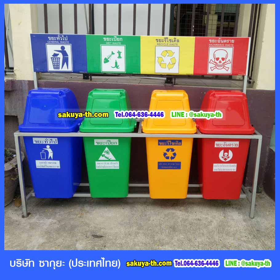 แท่นวางถังขยะ 60 ลิตร ขนาด 4 ช่อง มีแผงป้ายแผงหลัง