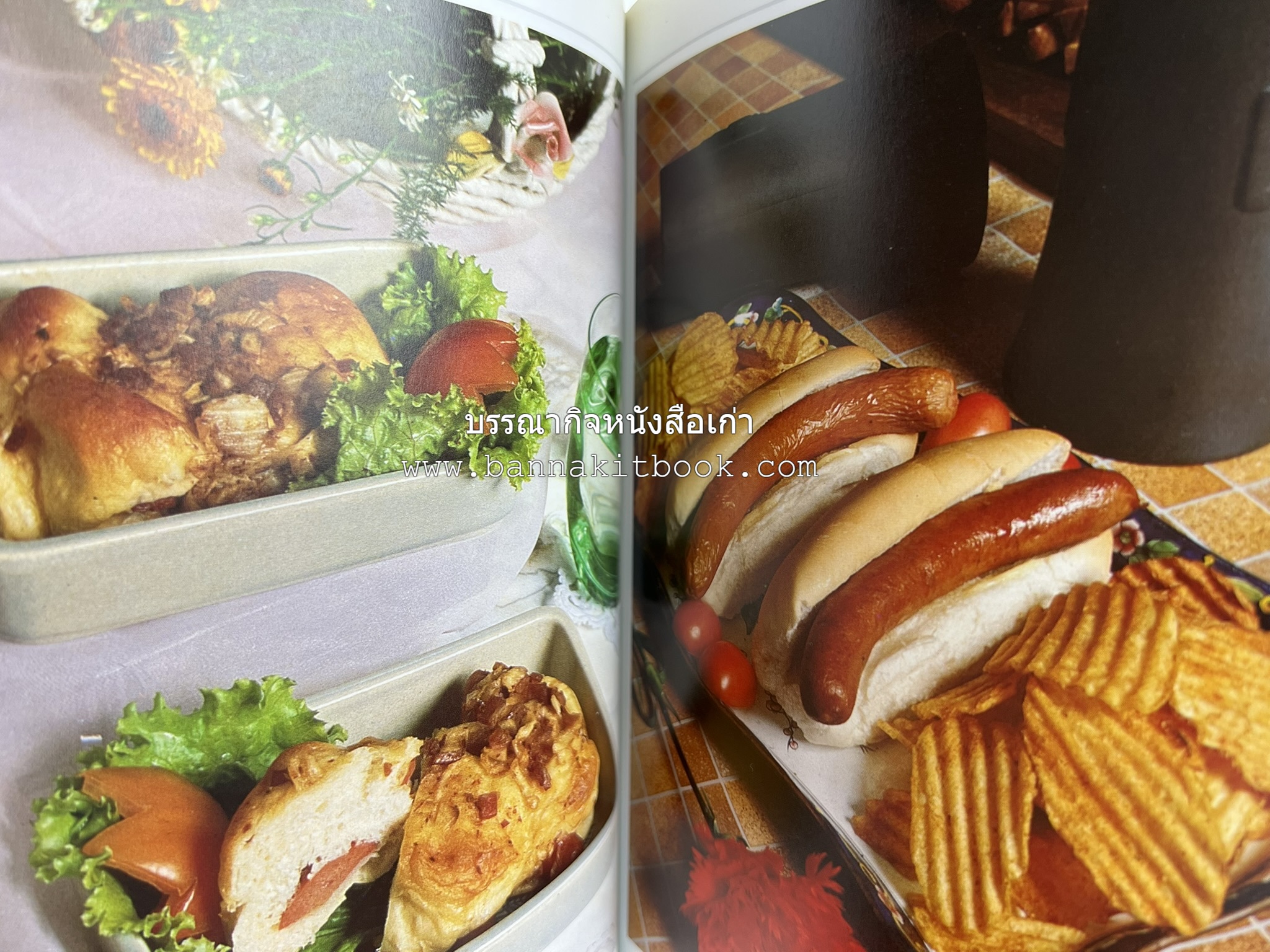 ขนมปัง โดนัท มัฟฟิน (ชุดเบเกอรี่ 1) โดย : อาจารย์ศรีสมร คงพันธุ์.