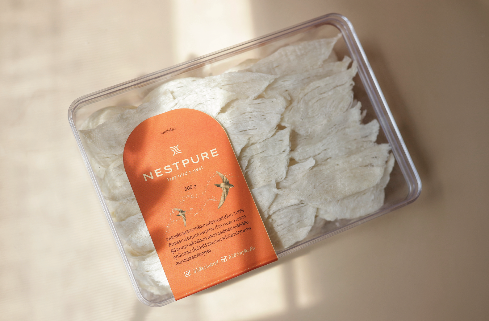 รังนกปลาหมึก รักนกแท้ รังนกแห้ง รังนกทำความสะอาดเสร็จ พร้อมปรุง