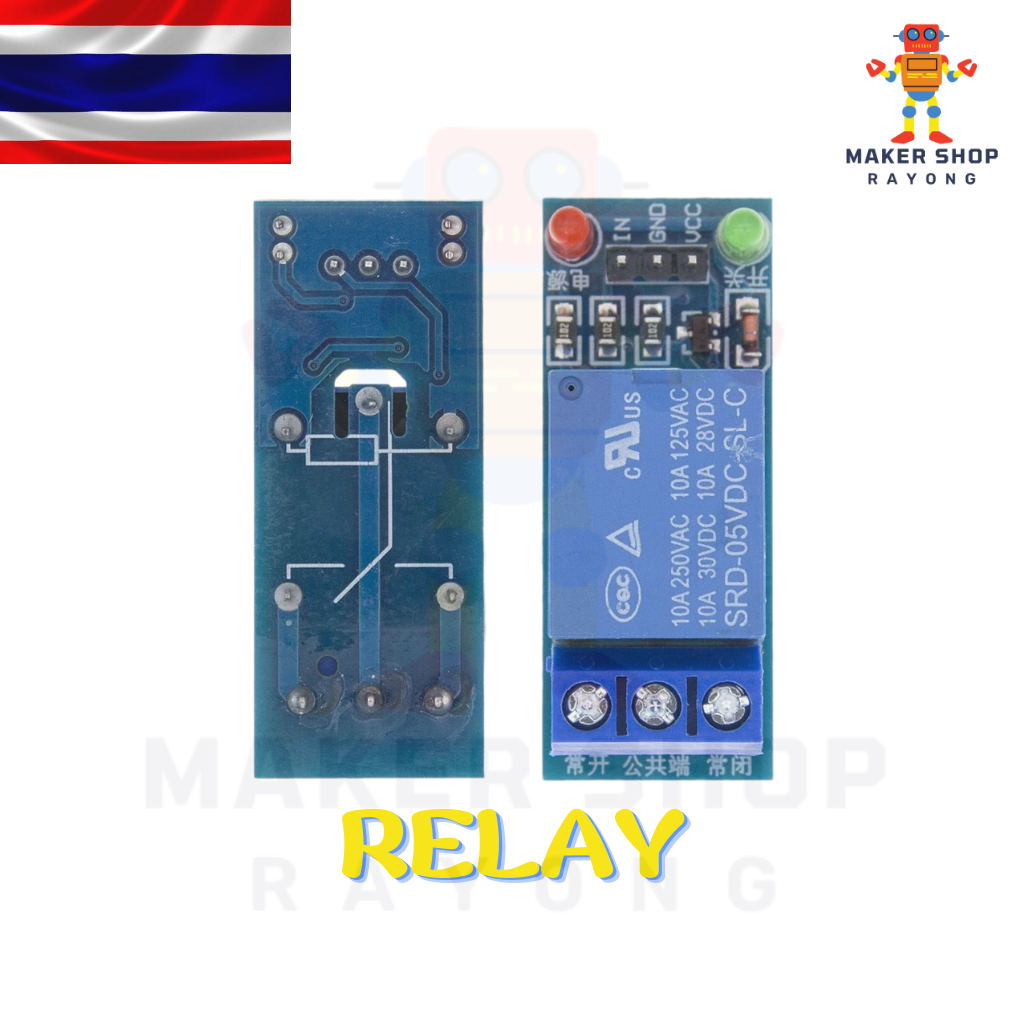 Relay Module 5V 1 2 4 8 Channel 10A มอดูล รีเลย์