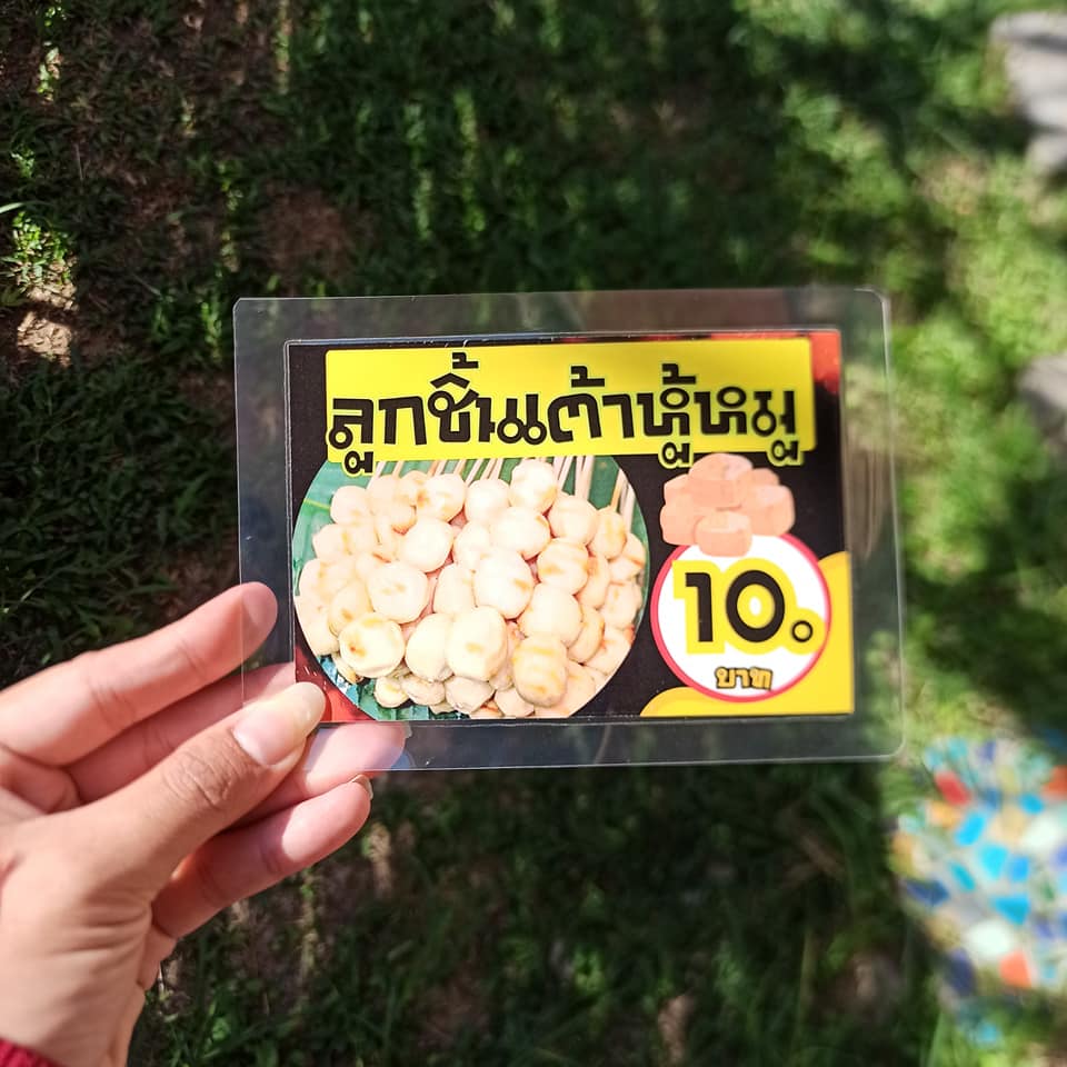 ป้ายเมนูสำเร็จรูป A6 ไม่เจาะ 22 แผ่น | แบบที่ 7 โทนสีเหลือง-ดำ | ลูกชิ้น, ไส้กรอก, หมึก, หอย เมนูเด็ด พร้อมใช้งาน