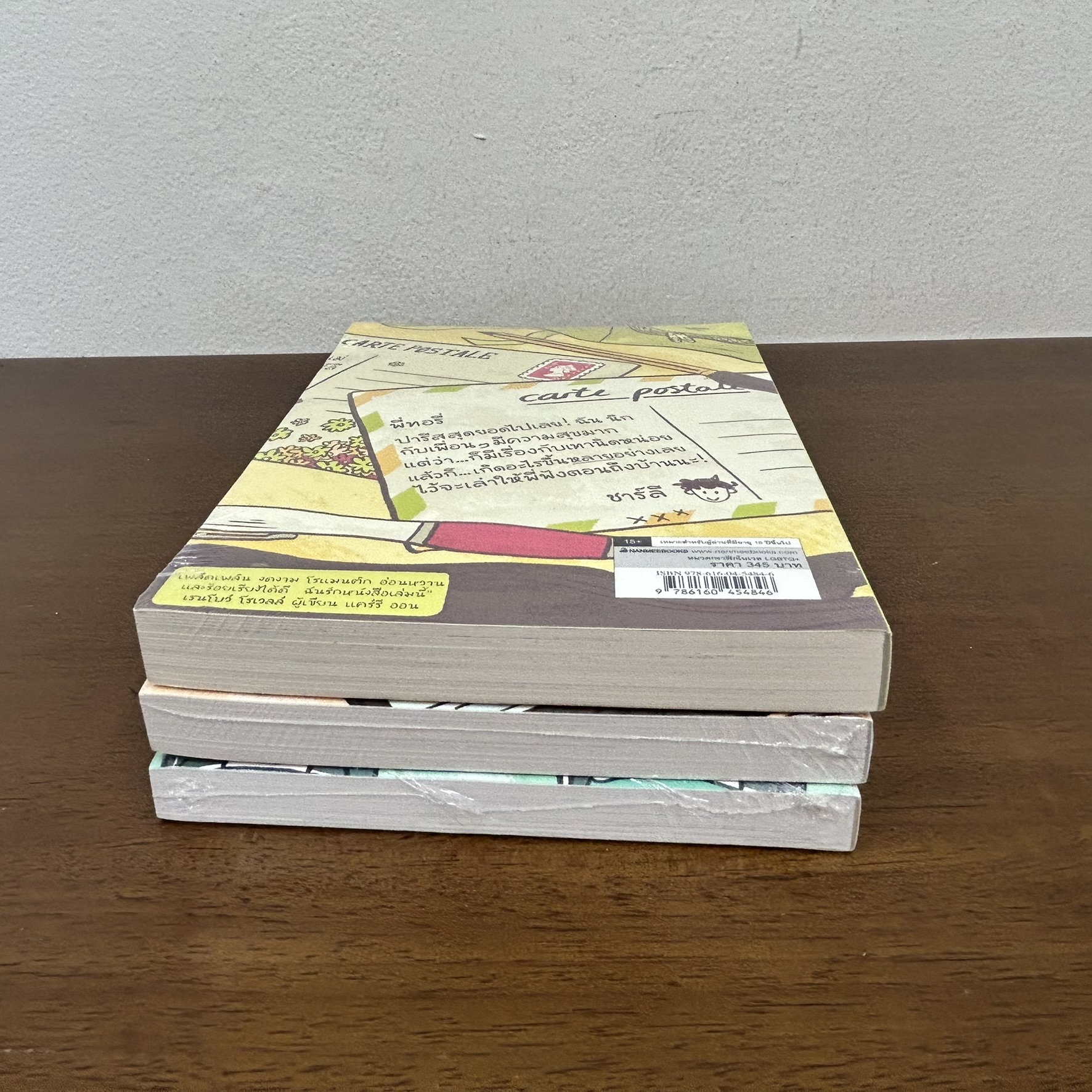 [YAOI] HEARTSTOPPER หยุดหัวใจไว้ที่นาย เล่ม 1-3 ... อลิส โอสแมน (มือหนึ่งซีล) นิยายวาย AMICO