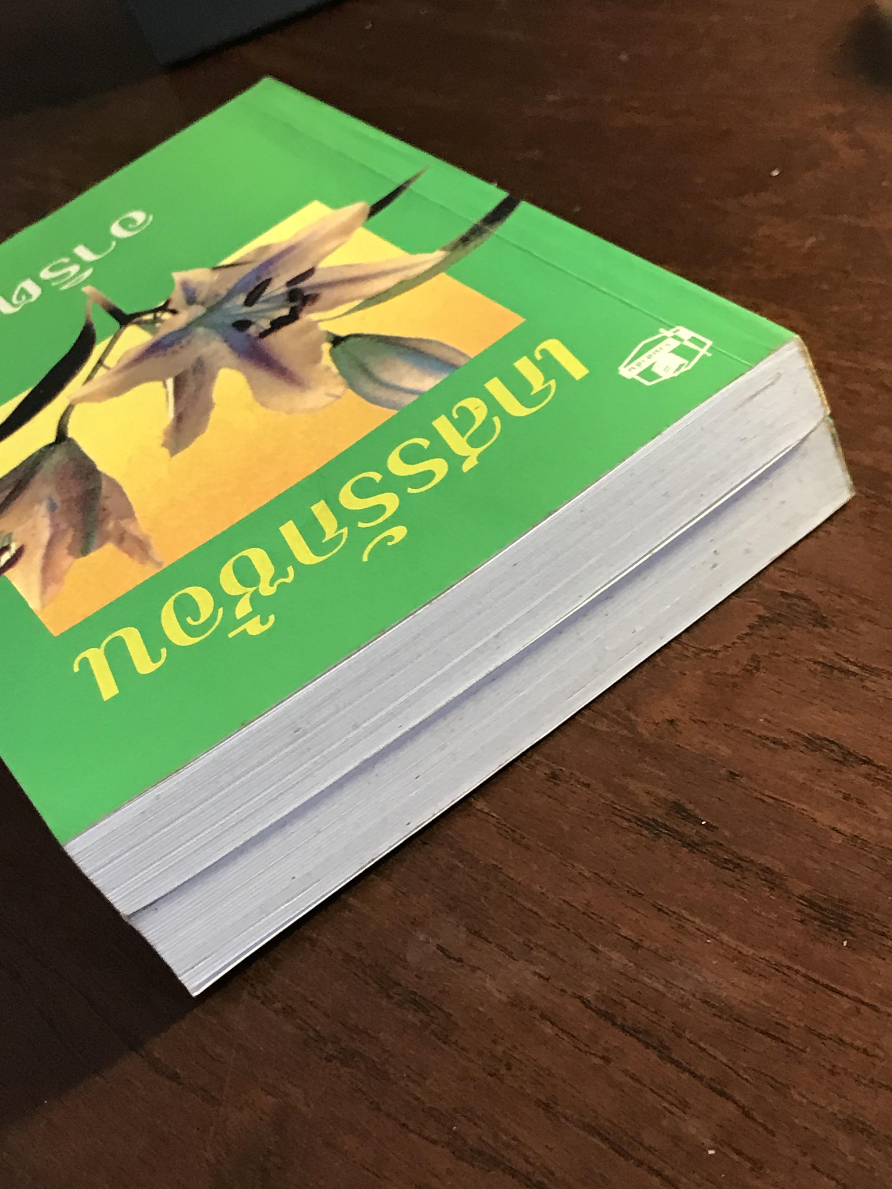 เกสรรักซ้อน ผู้เขียน: อาริตา สำนักพิมพ์: คลังวิทยา ➡️H6