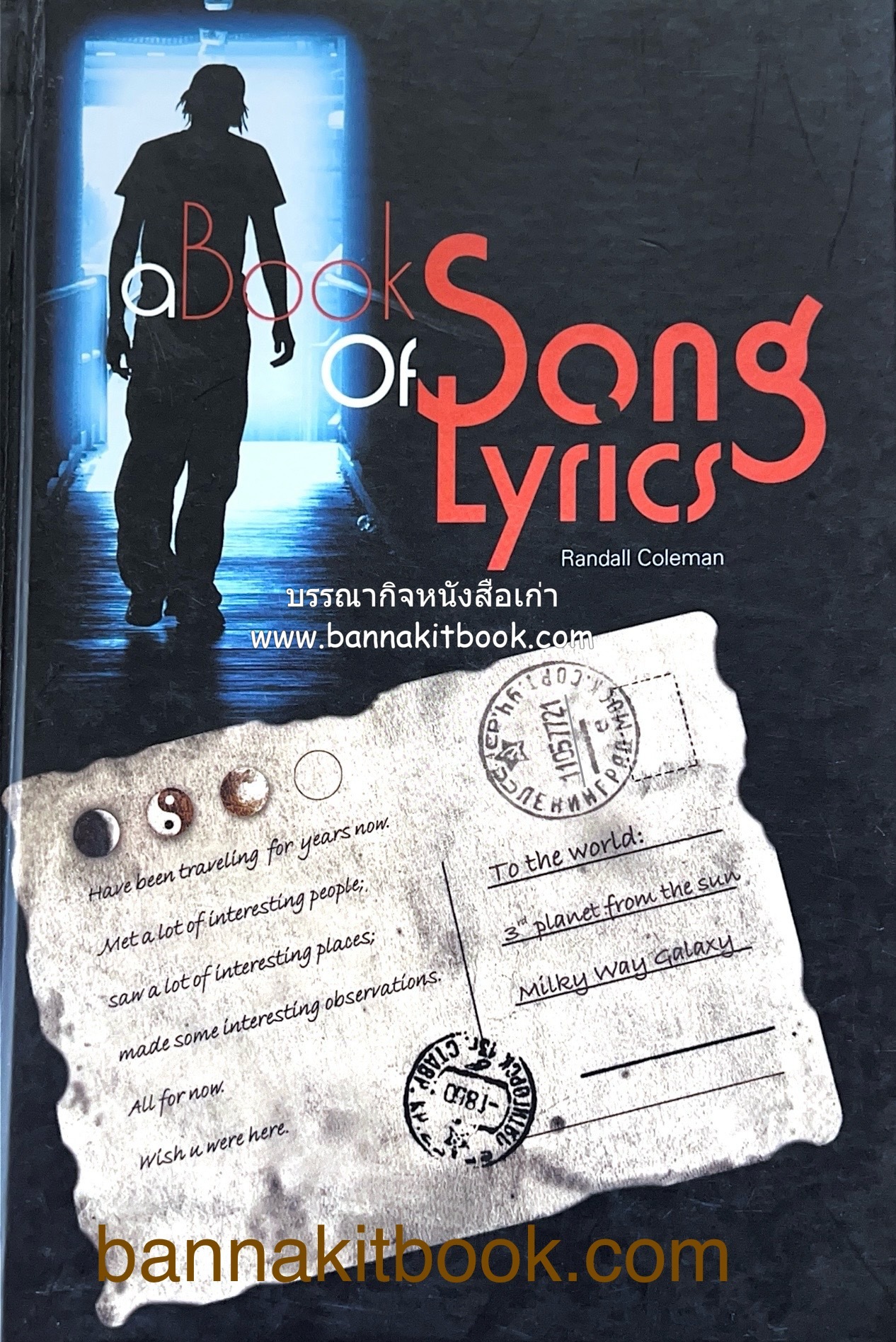 A book of Song Lyrics โดย : Randall Coleman.
